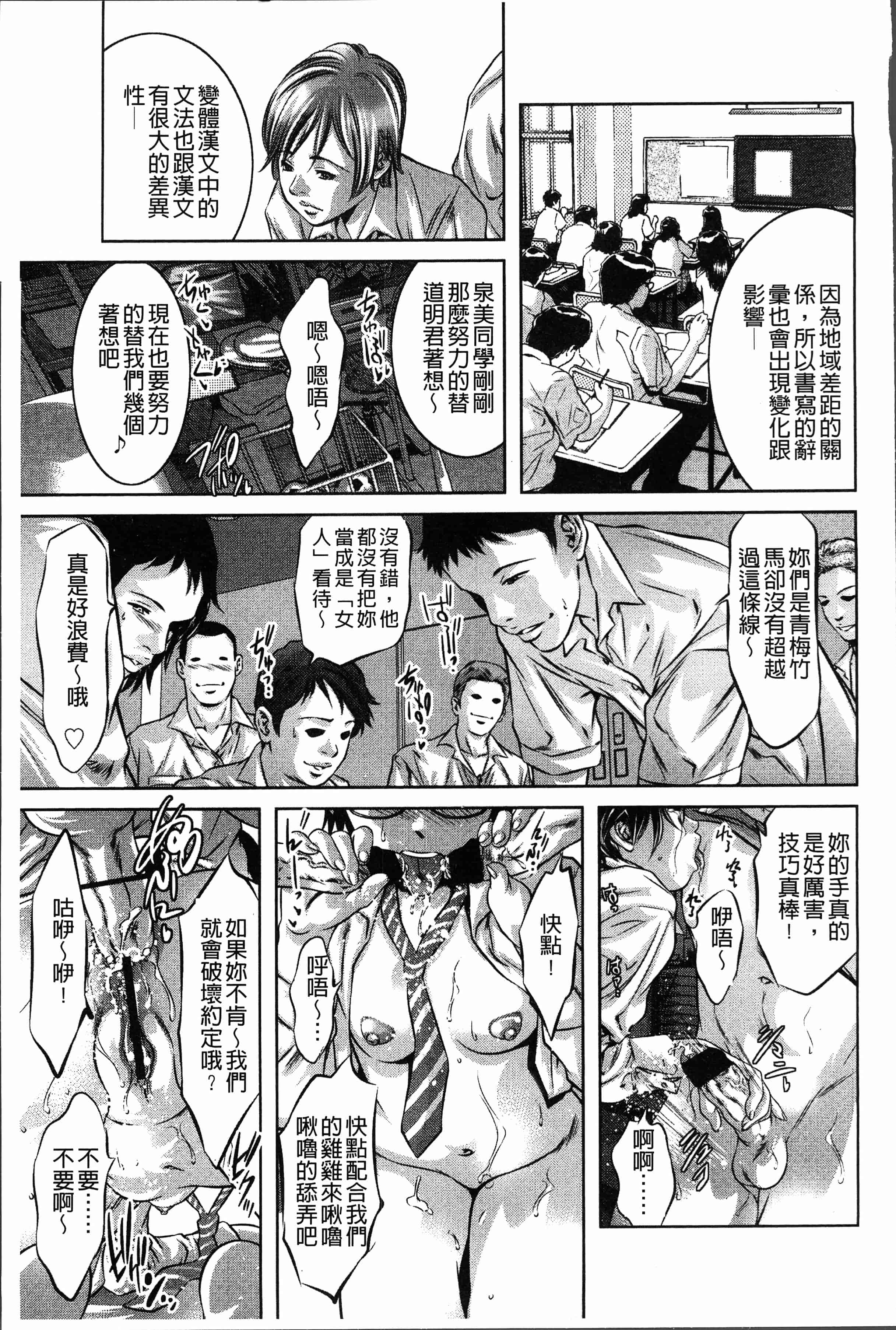 汉化版-[鬼窪浩久] 密猟白書 [4K[S版]掃圖組]_第6集