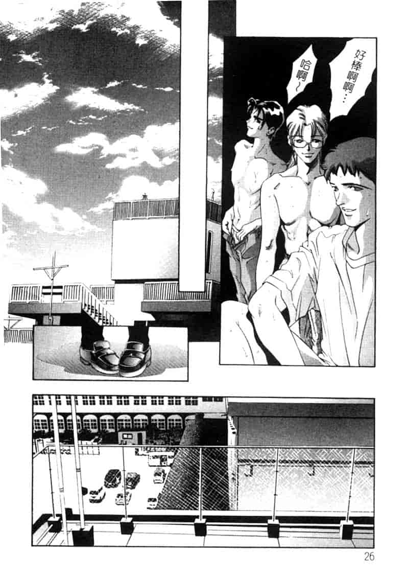 汉化版-[鬼窪浩久] 暗闇の遊戯 第2卷_第2集