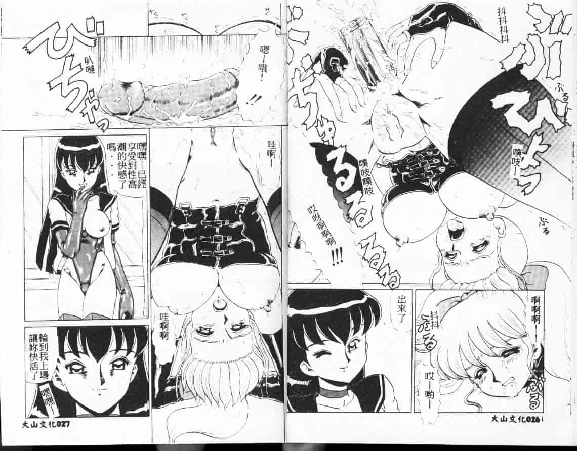 汉化版-[魔北葵] 艶やかな時間_第1集