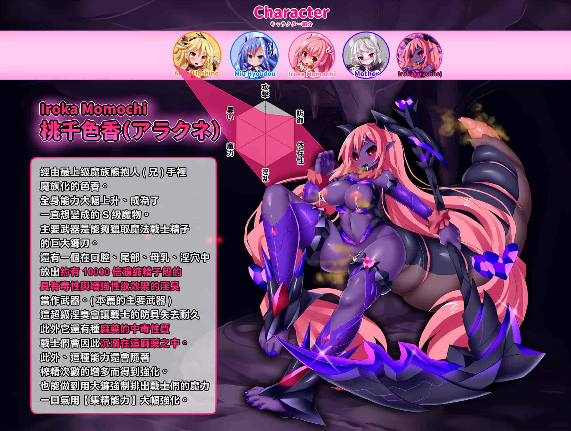 汉化版-[魔窟亭 (長井わたる)] オーガズムユニットEX-魔法戦士あかり_第6集
