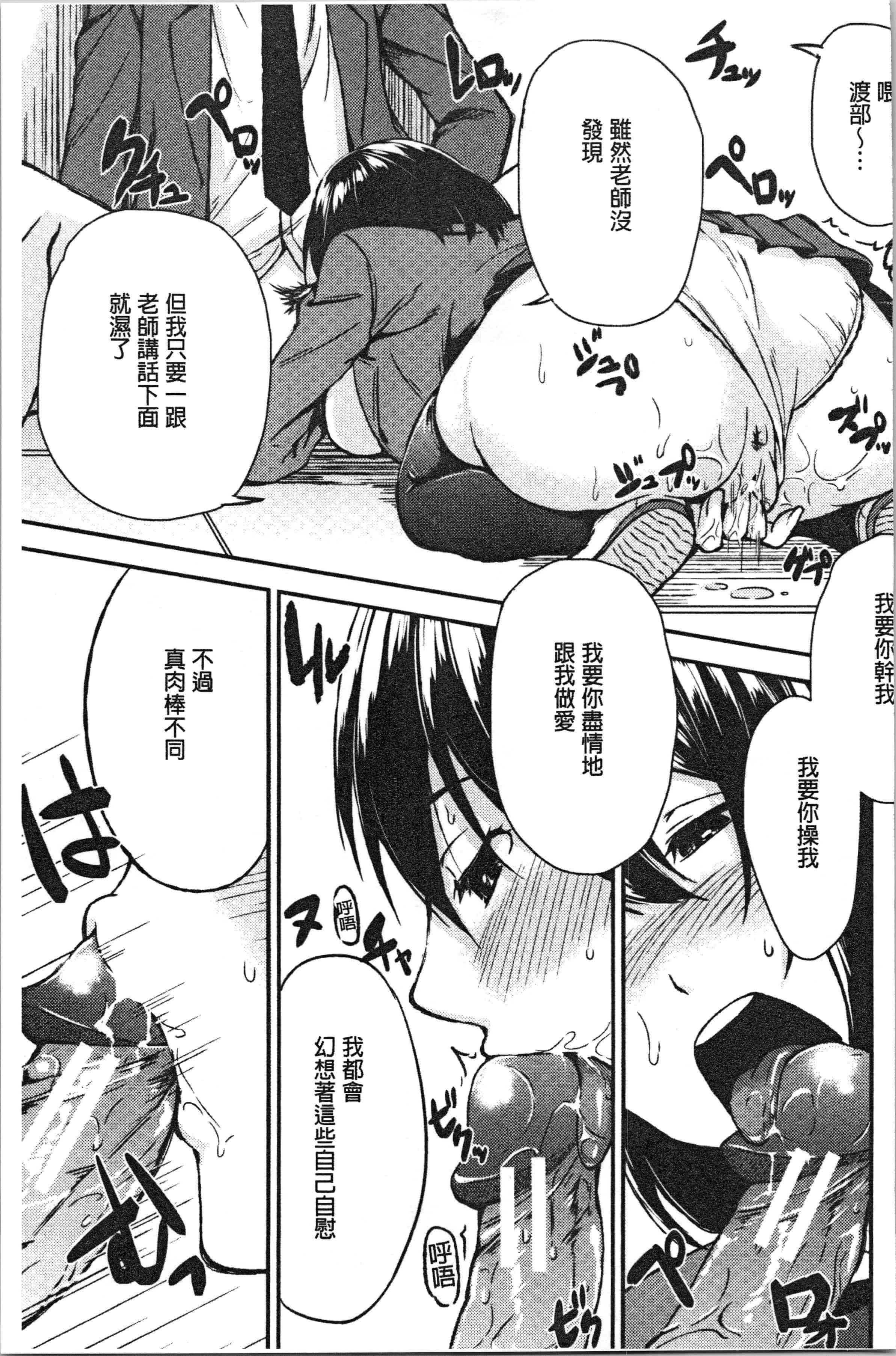 汉化版-[黒倉エリ] お姉ちゃんとイっしょ!_1_第8集