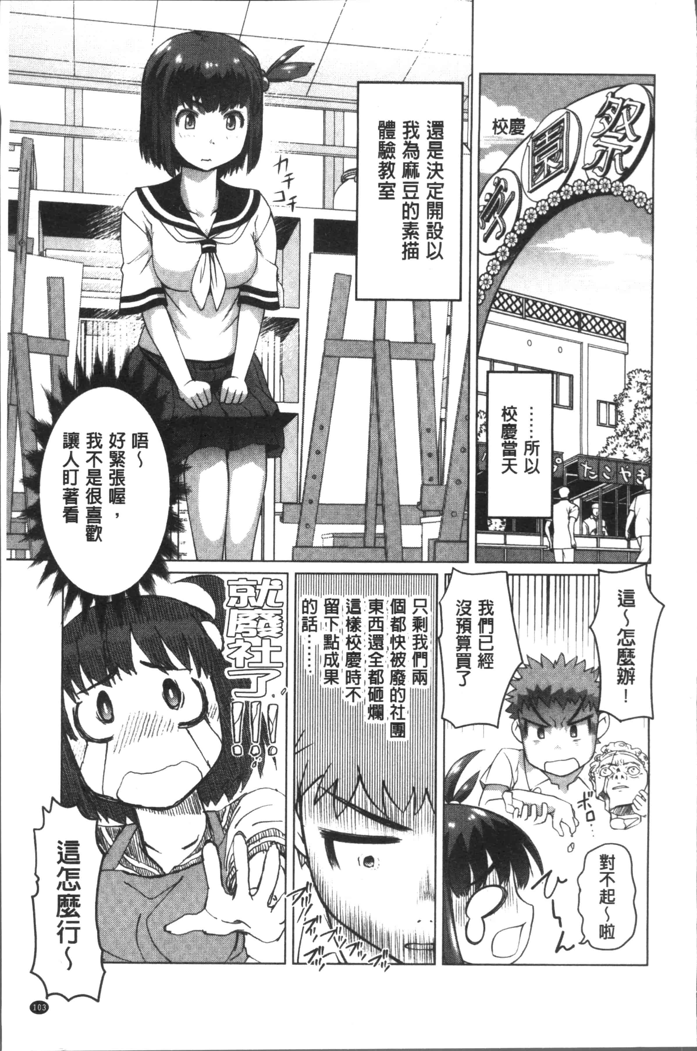 汉化版-[RAYMON] HotSpring has come [4K[S版]掃圖組]_第5集