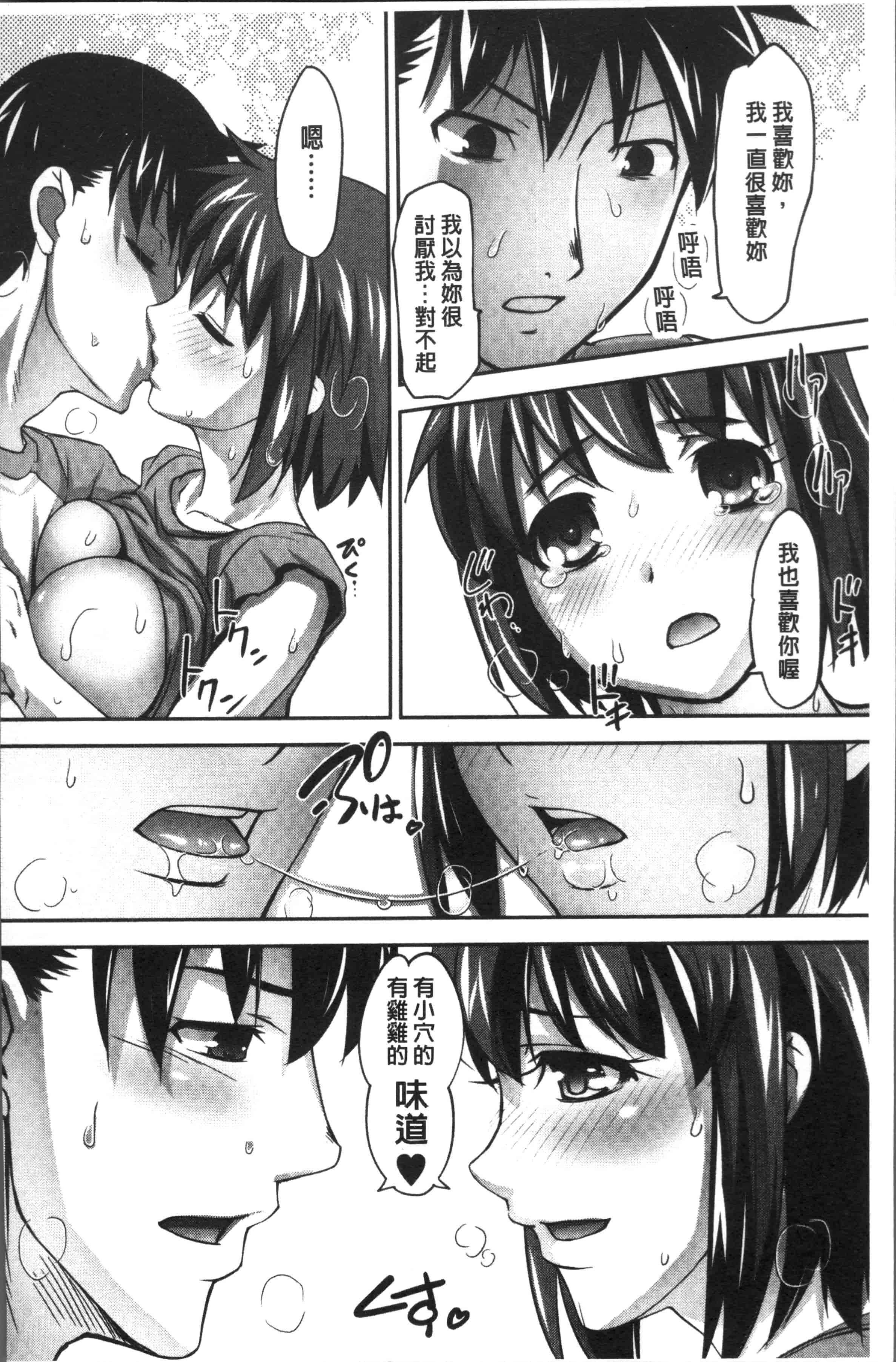 汉化版-[RAYMON] HotSpring has come [4K[S版]掃圖組]_第3集