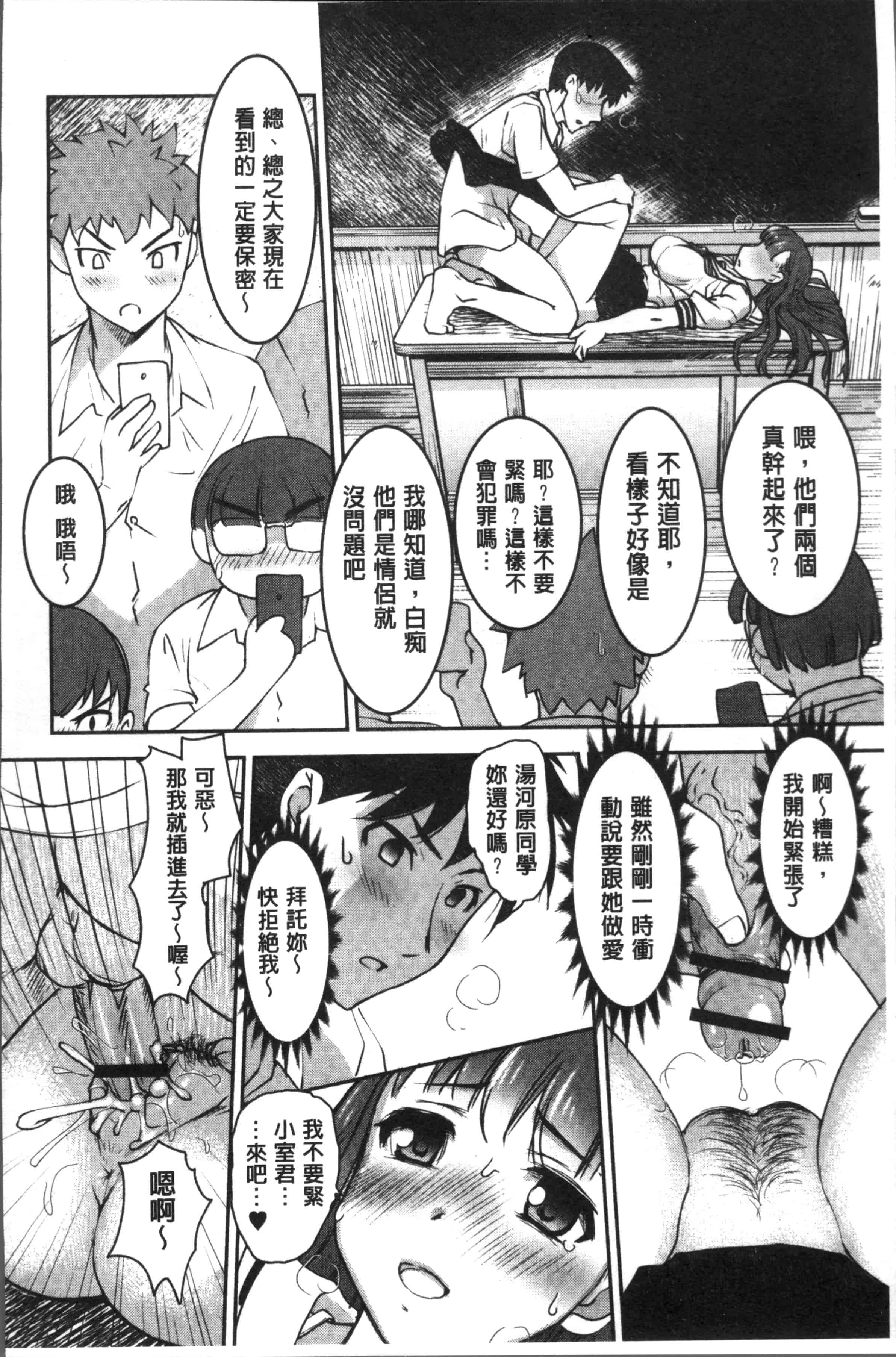 汉化版-[RAYMON] HotSpring has come [4K[S版]掃圖組]_第3集