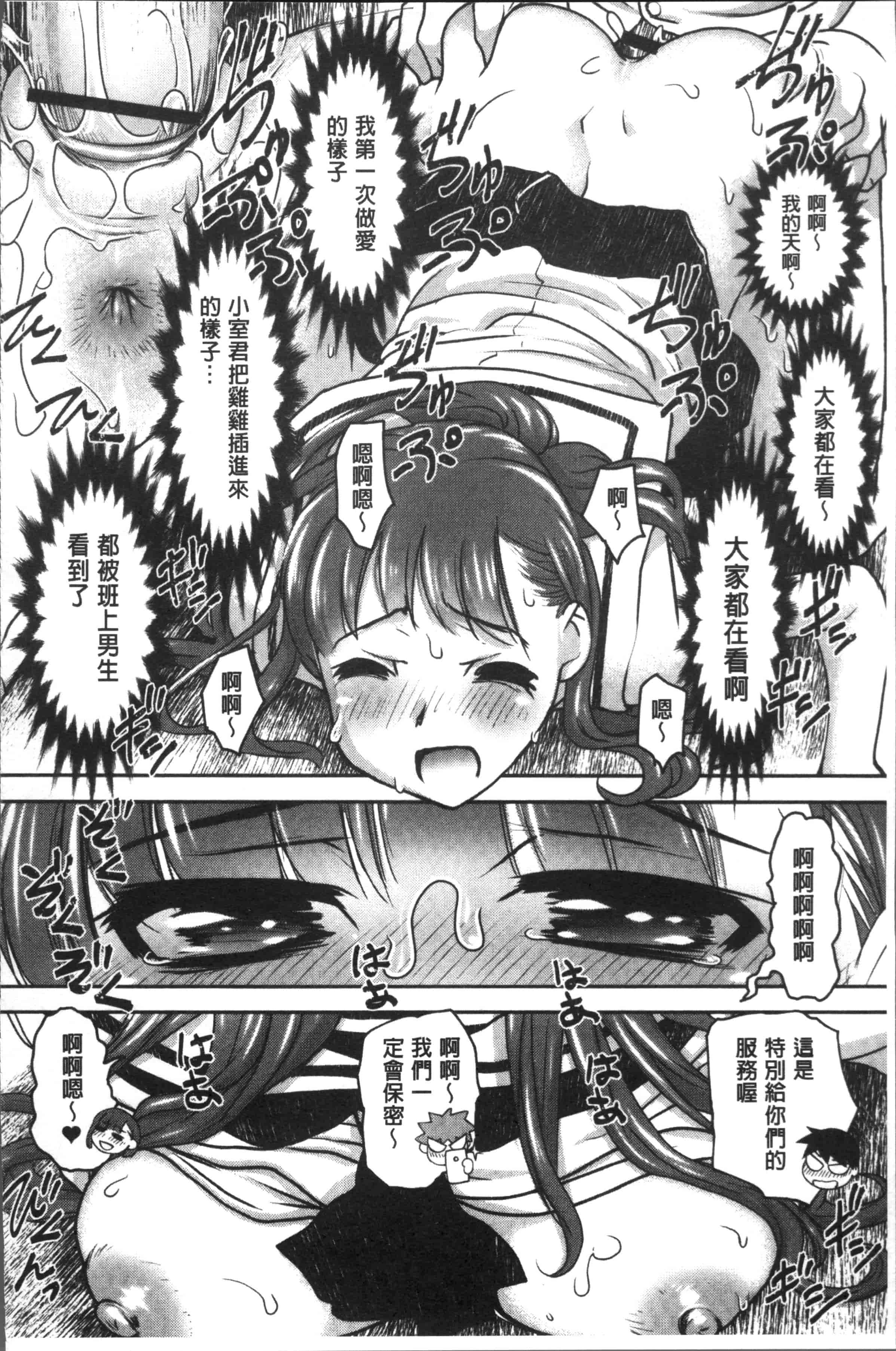 汉化版-[RAYMON] HotSpring has come [4K[S版]掃圖組]_第4集