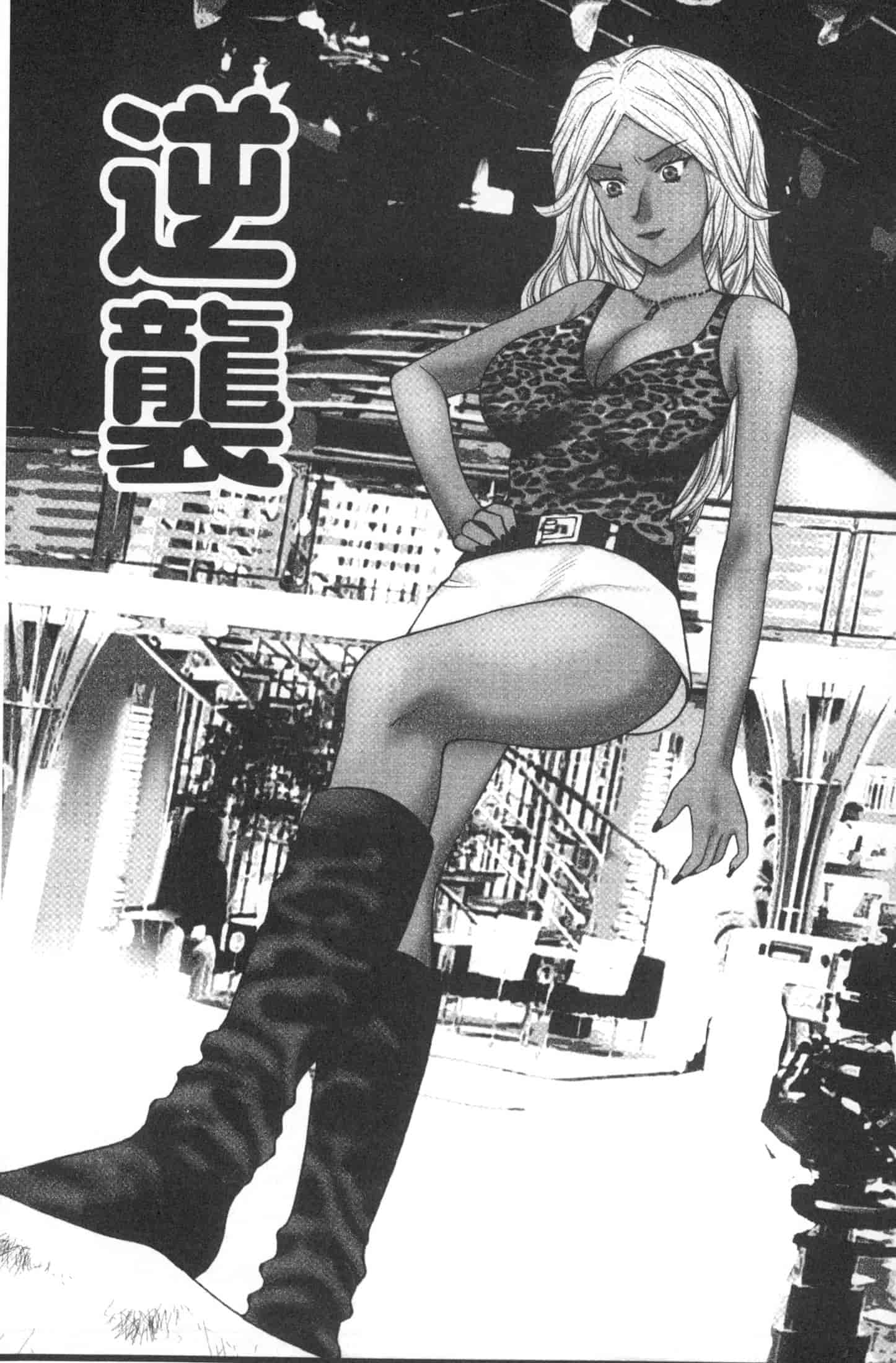 汉化版-[黒杉晋作] M男食い [中国翻訳]_第7集