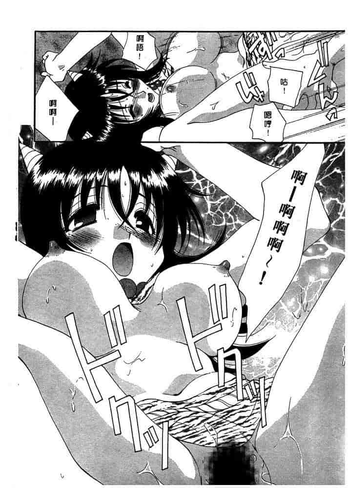汉化版-[黒河澪] ちま・プロ_第5集