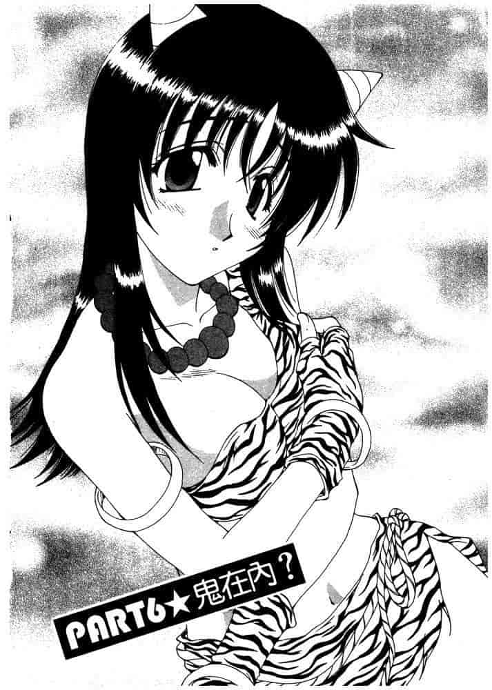 汉化版-[黒河澪] ちま・プロ_第4集
