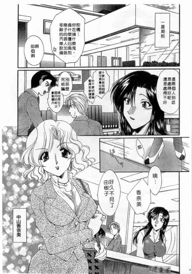 汉化版-[黒河澪] ピュア・らいふ_第5集