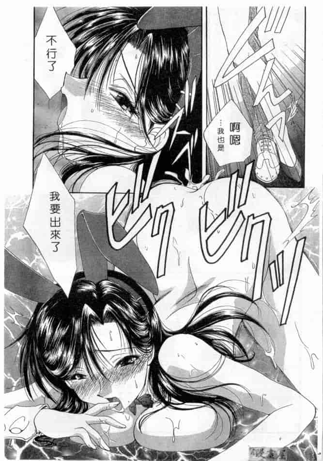汉化版-[黒河澪] ピュア・らいふ_第6集