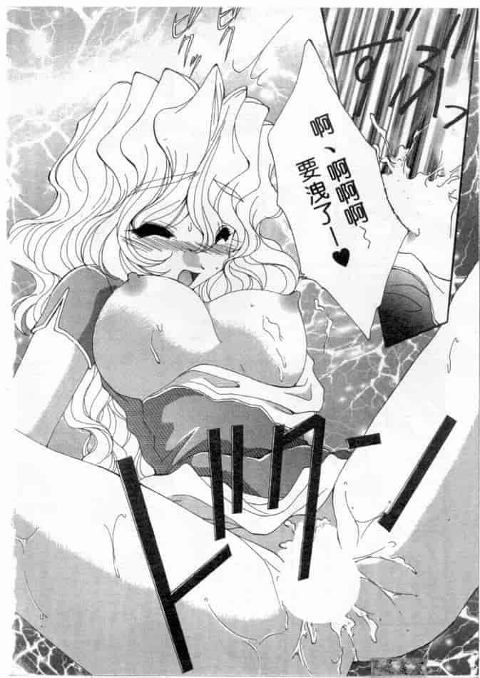 汉化版-[黒河澪] ピュア・らいふ_第1集