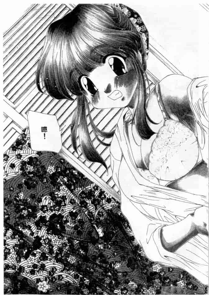 汉化版-[黒河澪] ピュア・らいふ_第3集