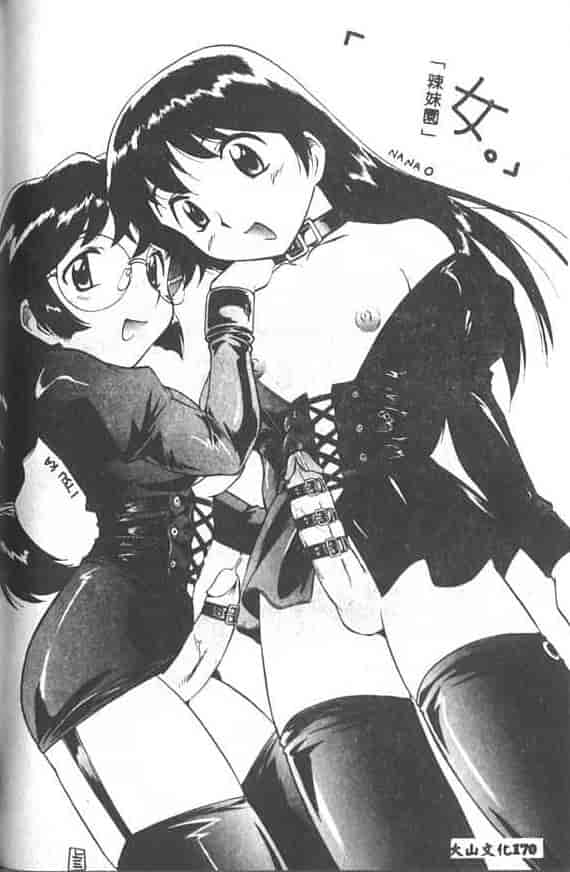汉化版-[黒河澪] 聖愛舐女学院_第7集