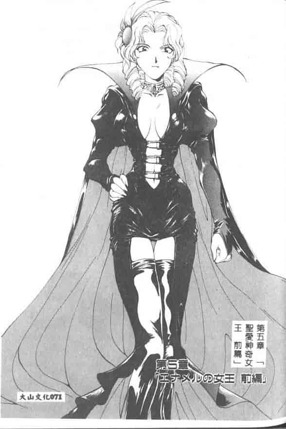 汉化版-[黒河澪] 聖愛舐女学院_第3集
