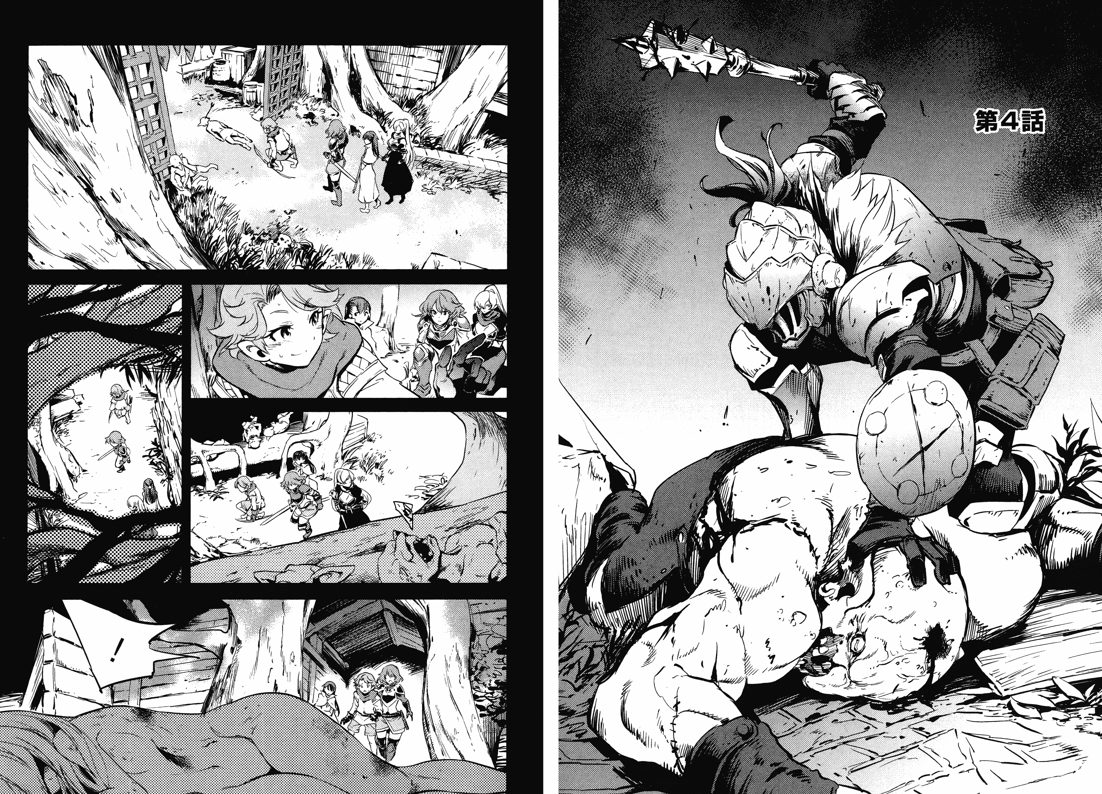 汉化版-[黒瀬浩介] ゴブリンスレイヤー 1_第4集
