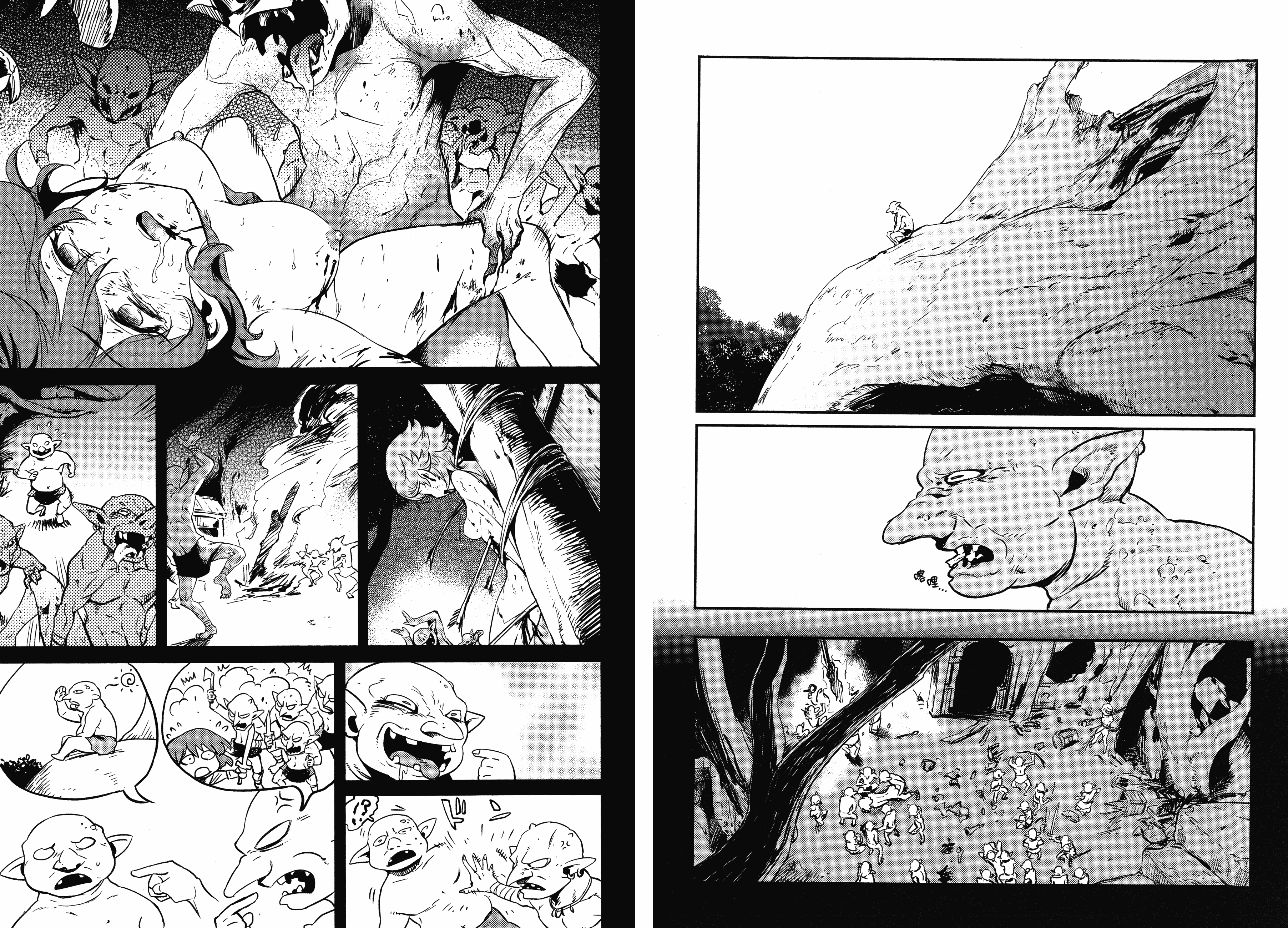 汉化版-[黒瀬浩介] ゴブリンスレイヤー 1_第4集