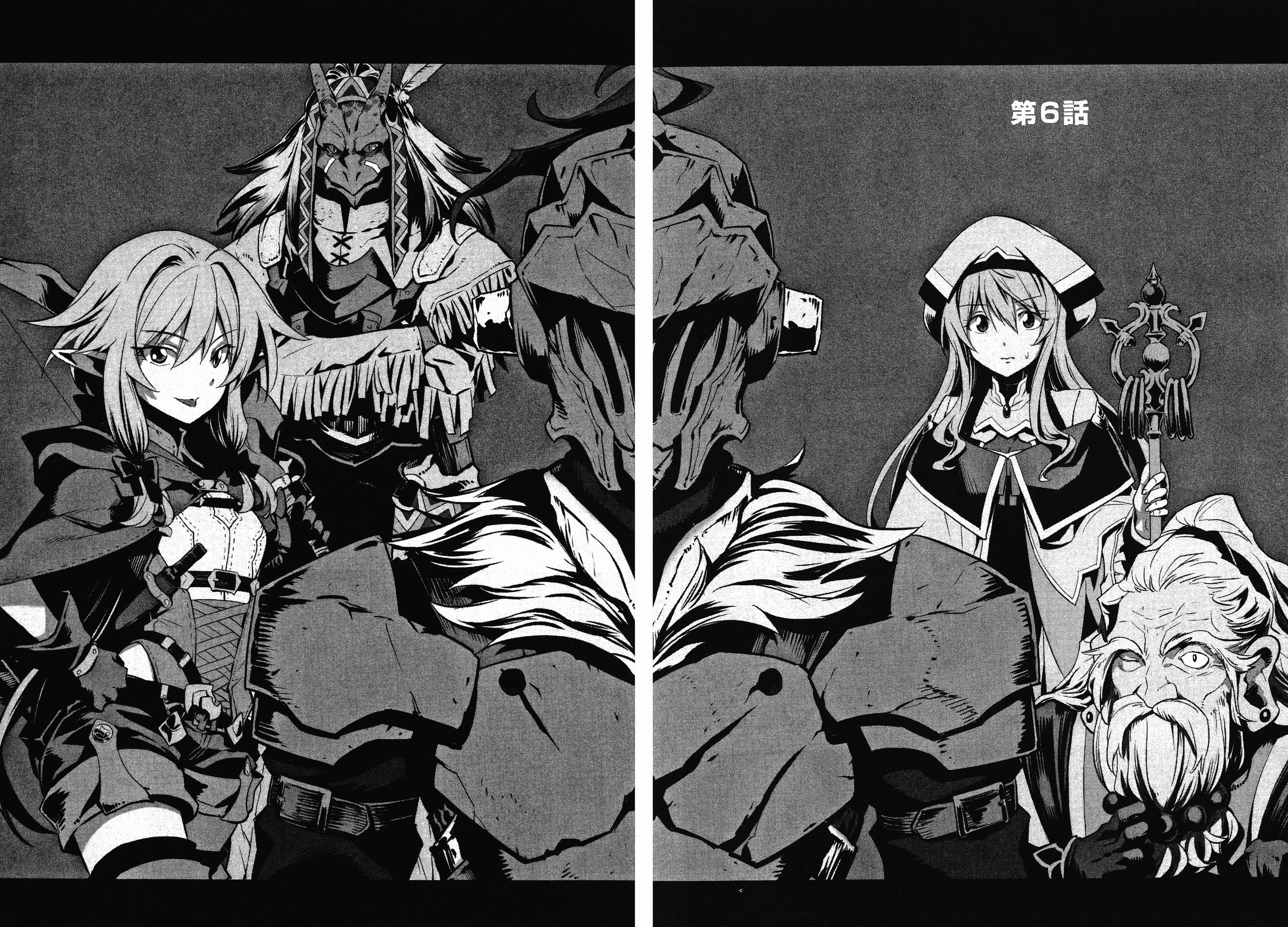 汉化版-[黒瀬浩介] ゴブリンスレイヤー 2_第1集