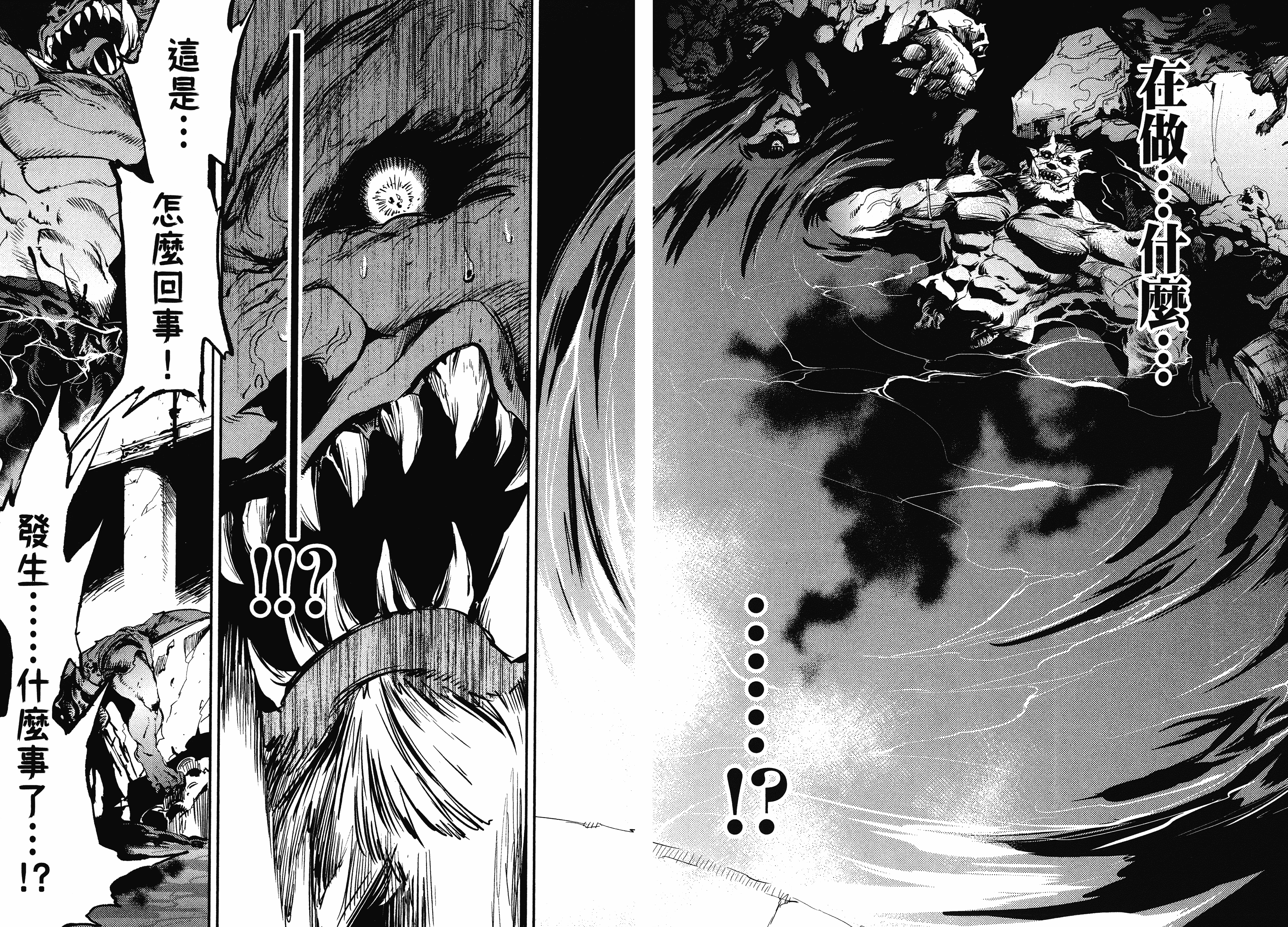 汉化版-[黒瀬浩介] ゴブリンスレイヤー 2_第3集