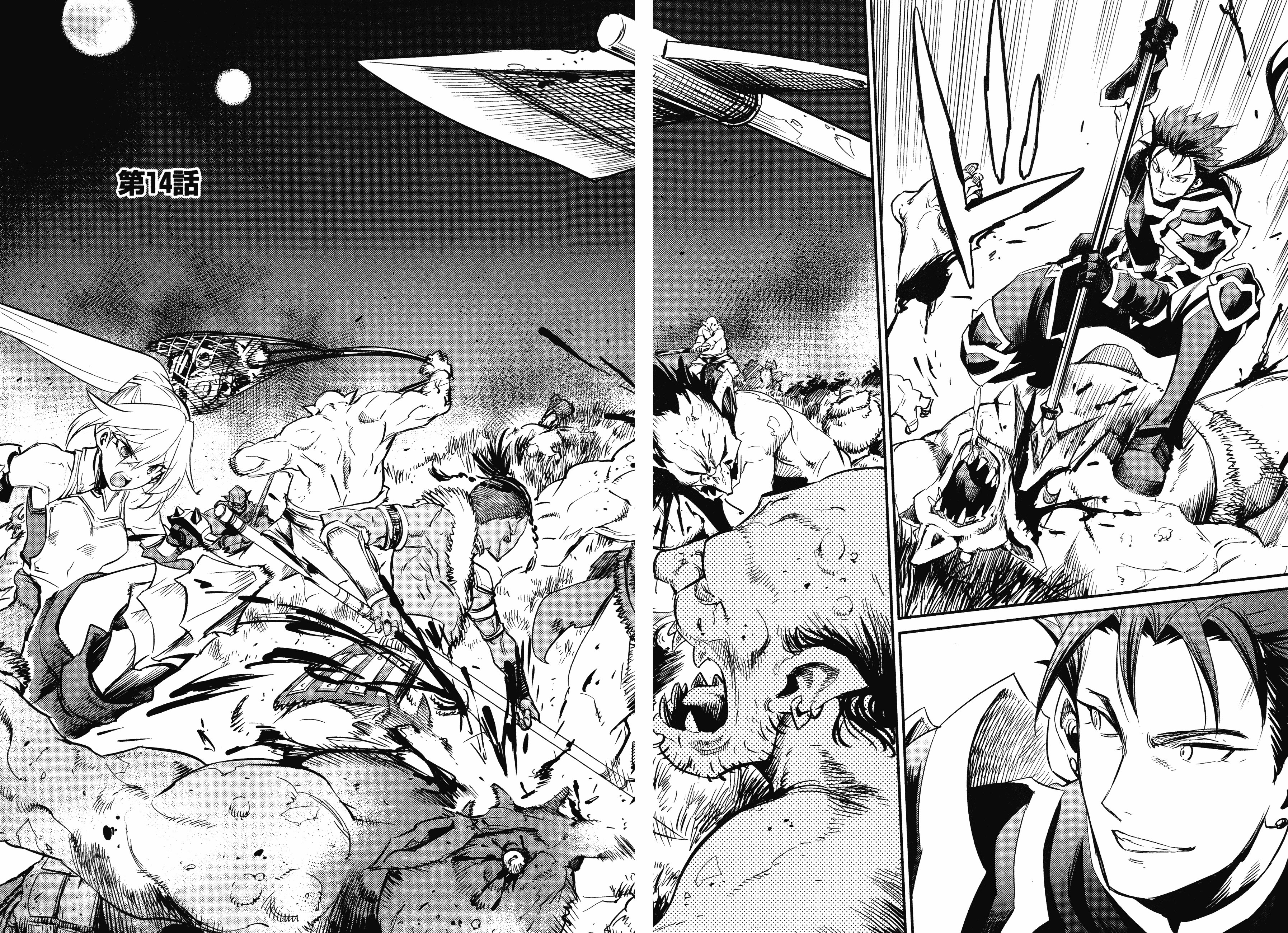汉化版-[黒瀬浩介] ゴブリンスレイヤー 3_第3集