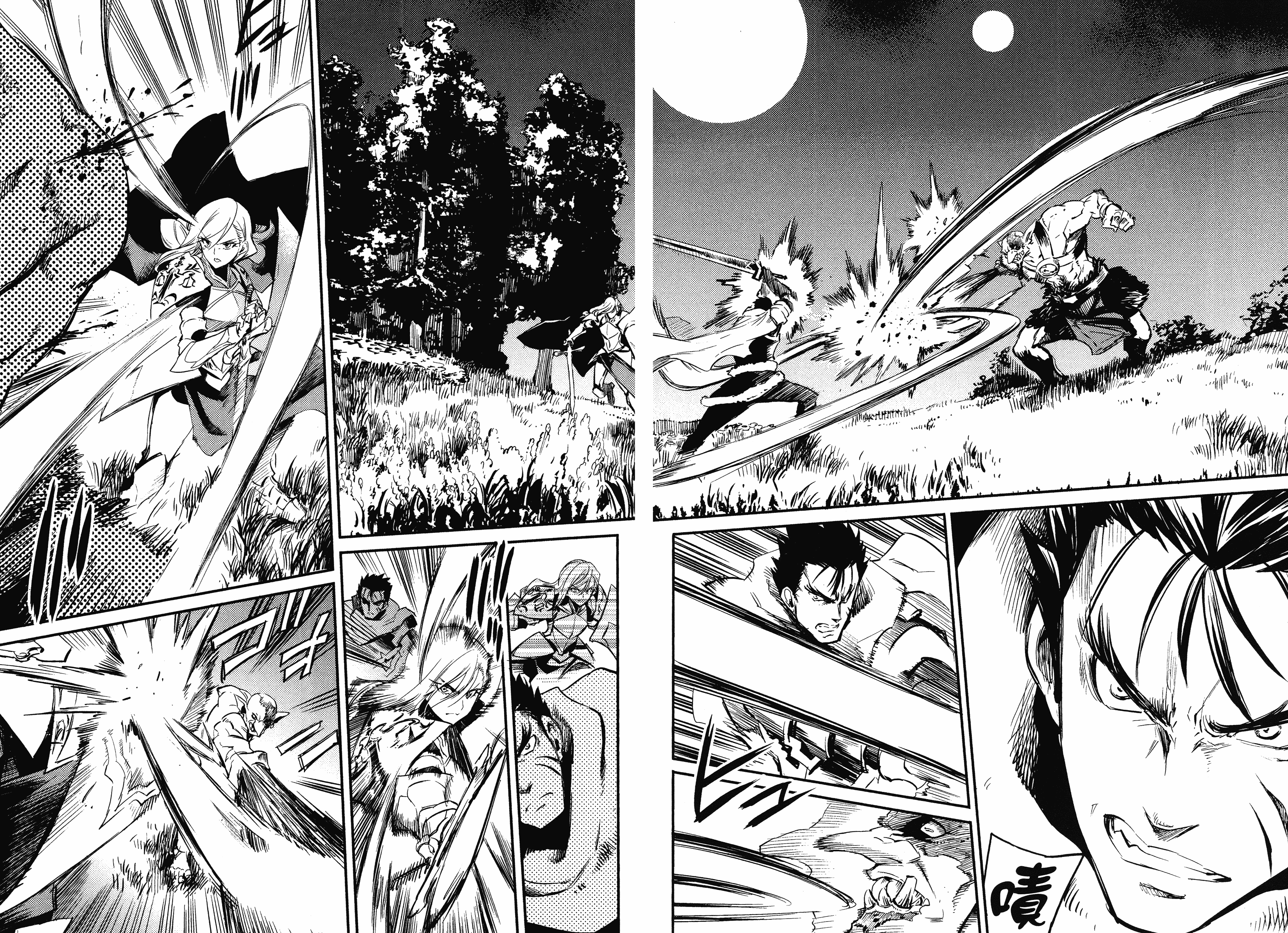 汉化版-[黒瀬浩介] ゴブリンスレイヤー 3_第3集
