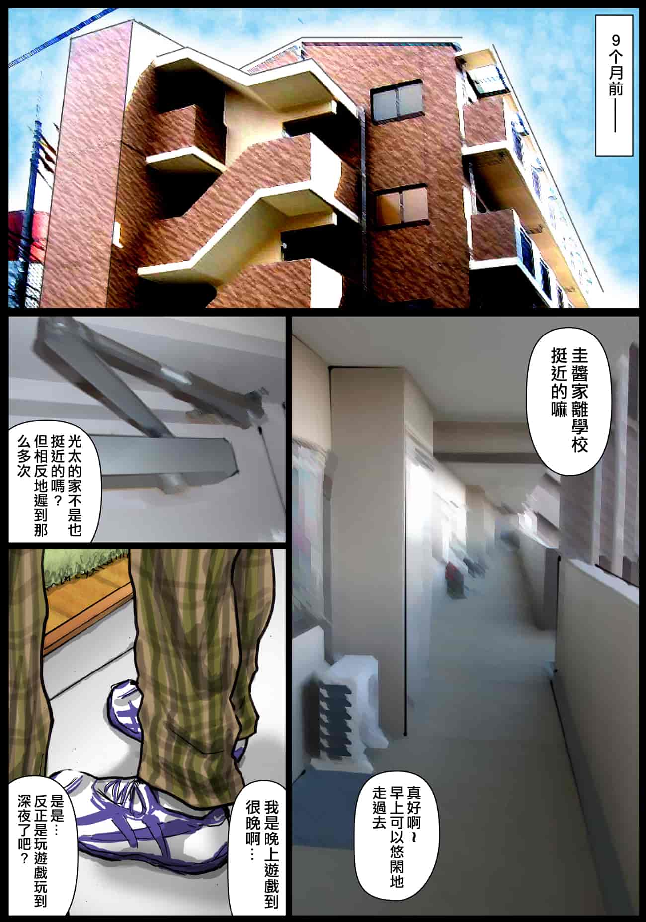 汉化版-[黒猫スミス] 母さんの女穴『あな』つかわせて ～前編～_第1集