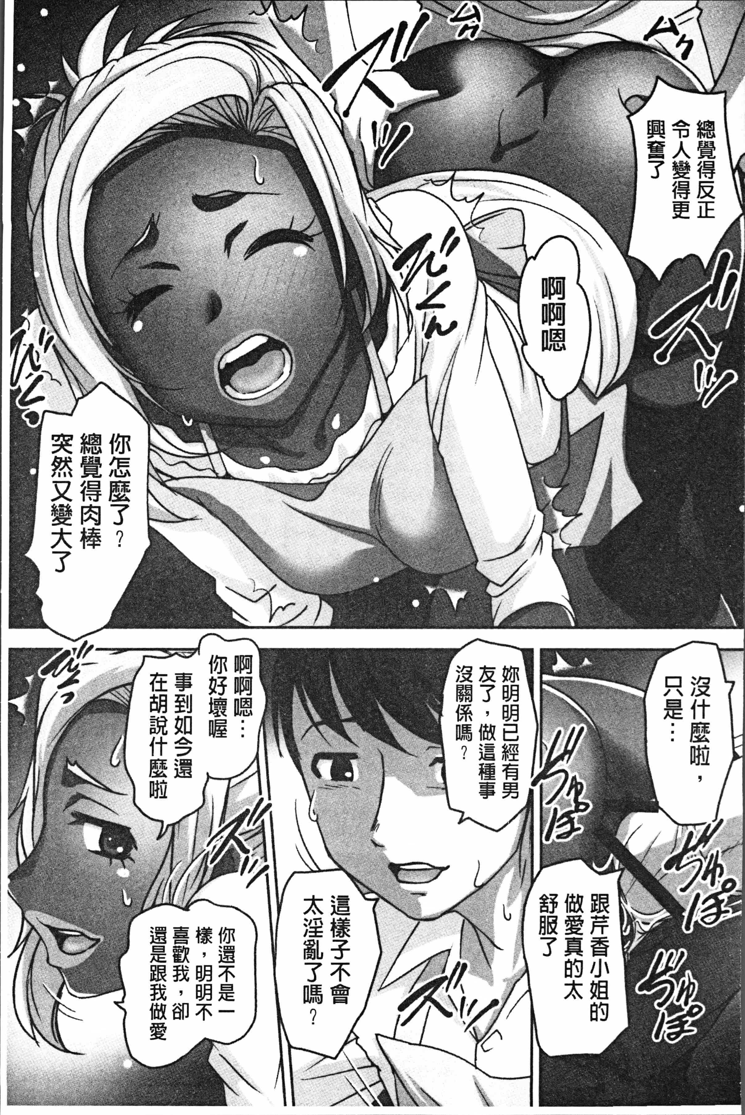 汉化版-[RAYMON] 保母と授乳と時々エッチ [4K[S版]掃圖組]_第5集