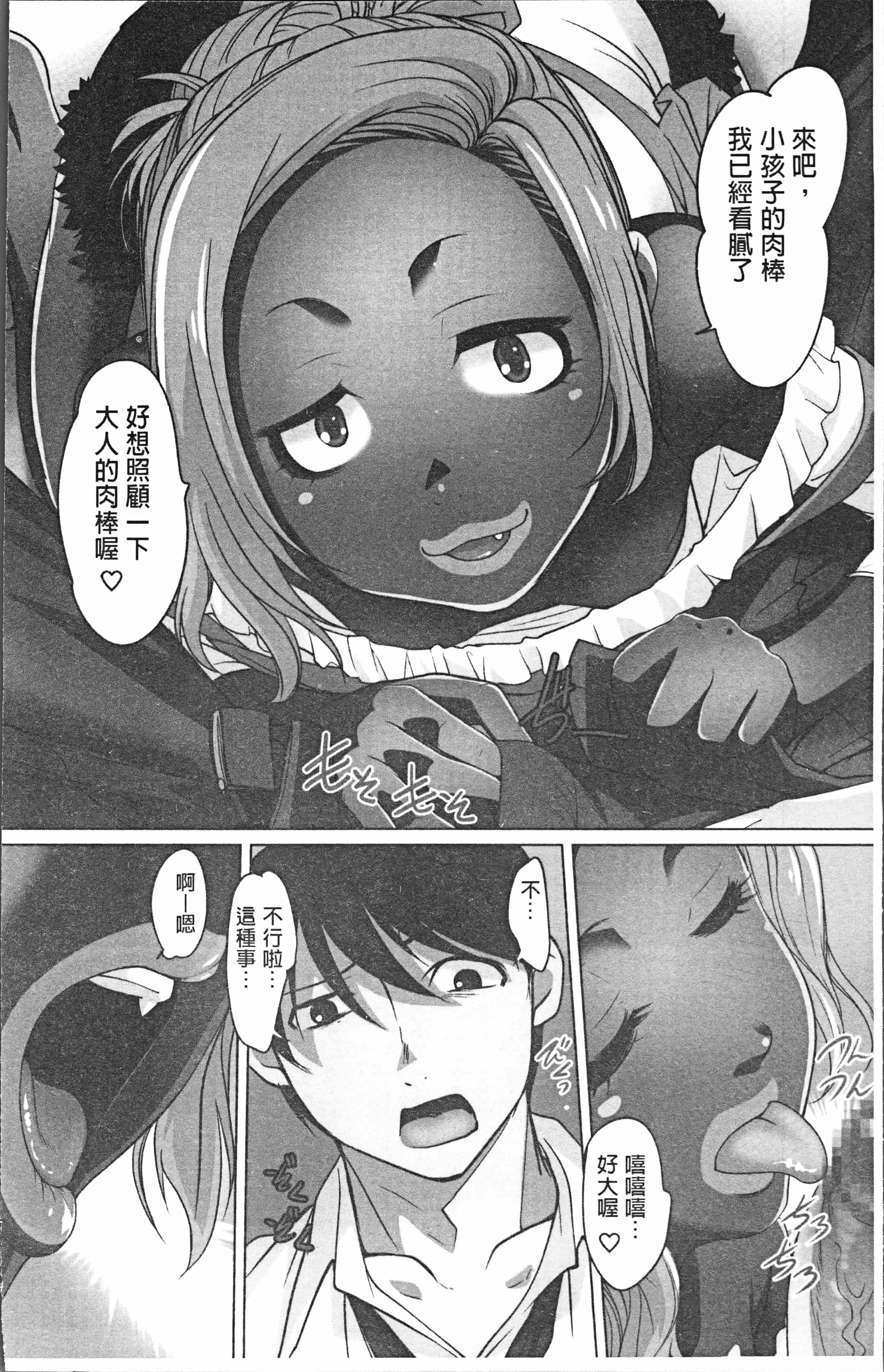 汉化版-[RAYMON] 保母と授乳と時々エッチ [4K[S版]掃圖組]_第1集