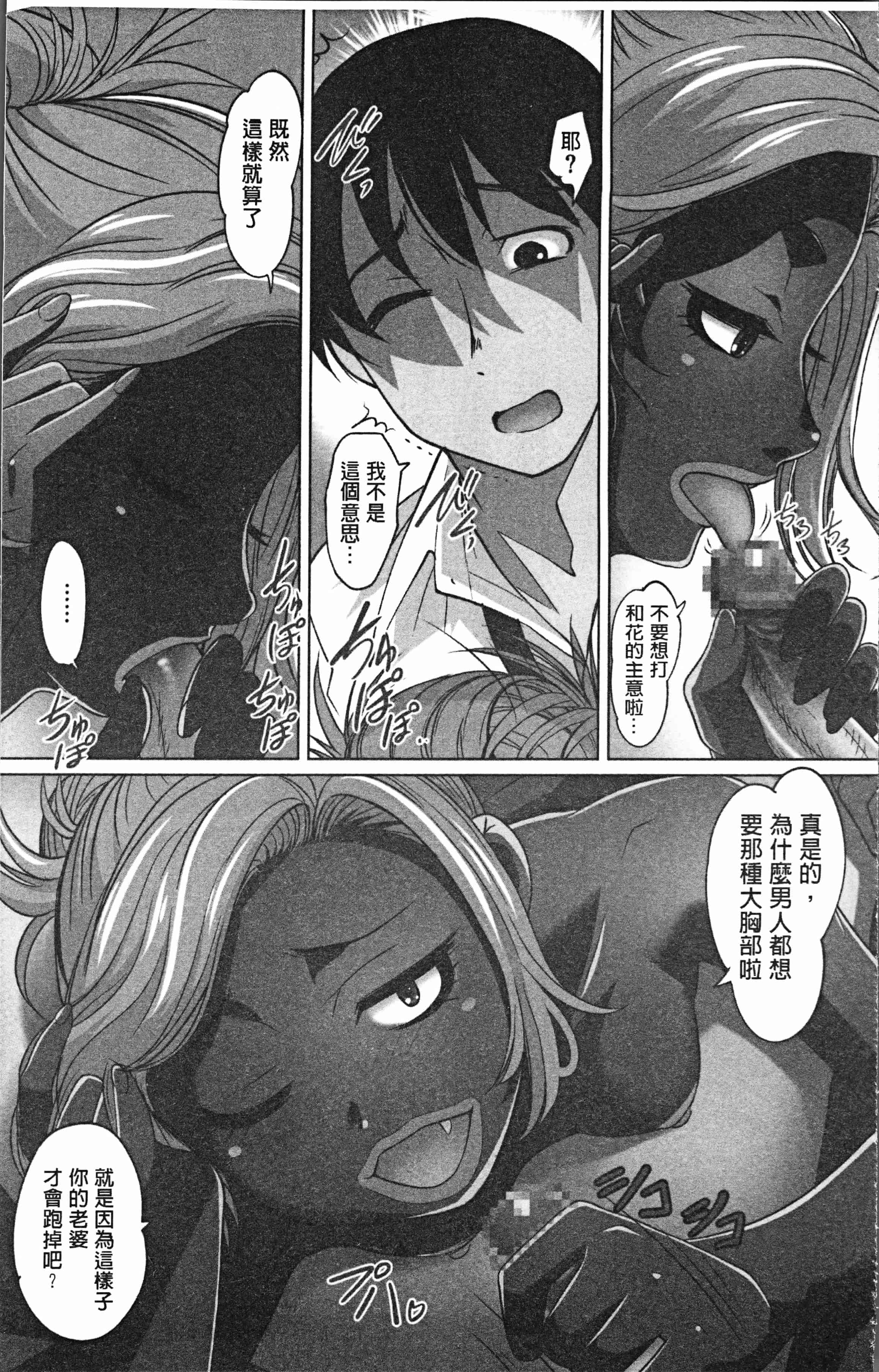 汉化版-[RAYMON] 保母と授乳と時々エッチ [4K[S版]掃圖組]_第1集