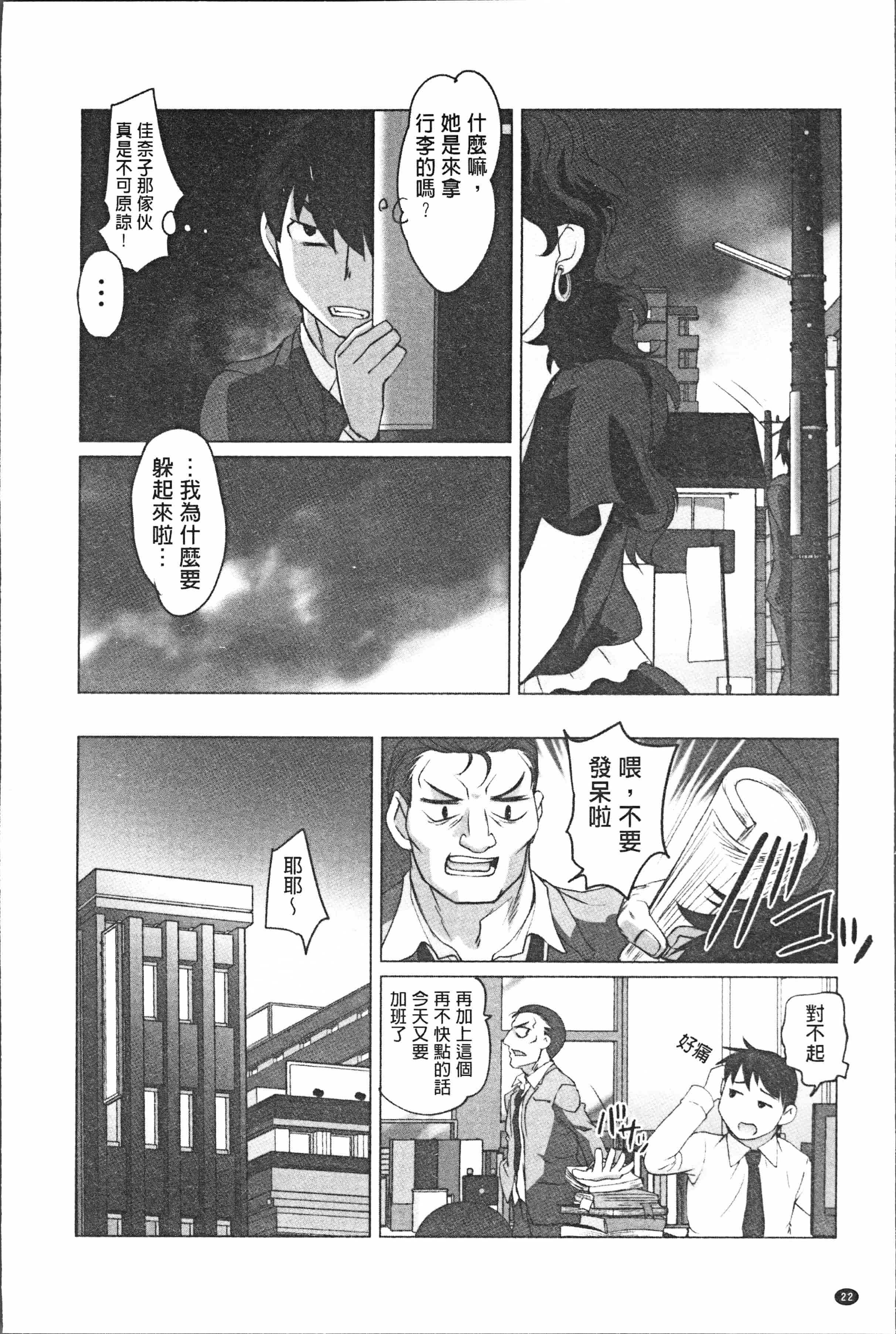 汉化版-[RAYMON] 保母と授乳と時々エッチ [4K[S版]掃圖組]_第1集