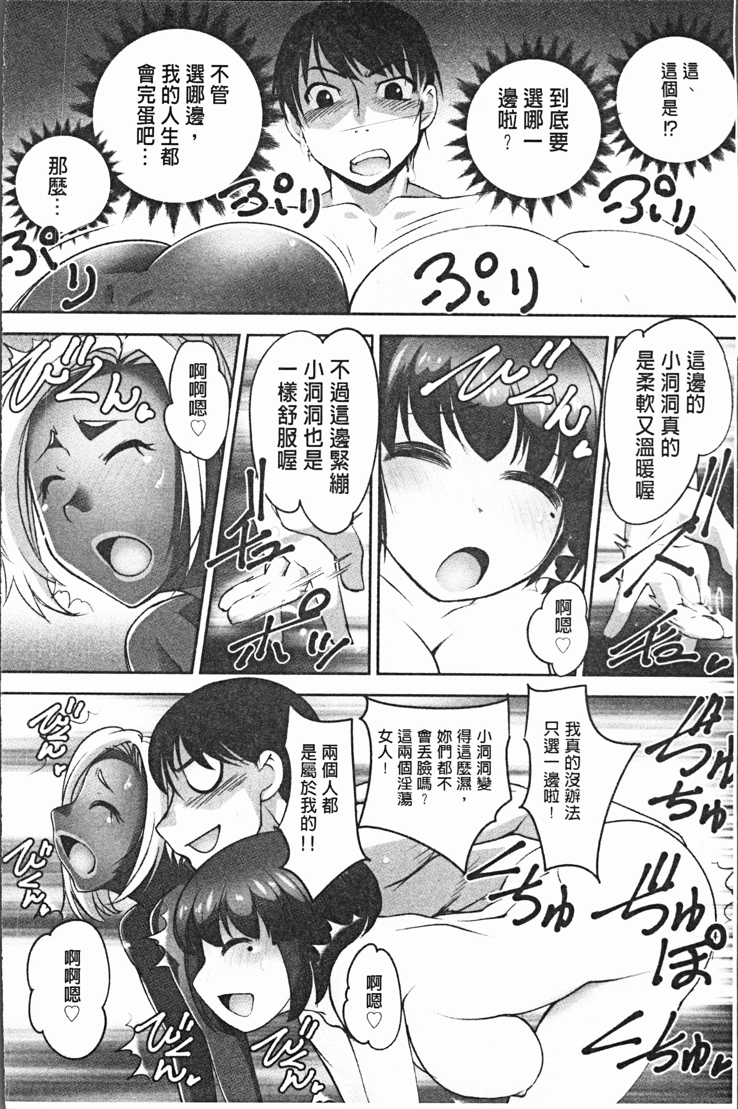 汉化版-[RAYMON] 保母と授乳と時々エッチ [4K[S版]掃圖組]_第4集