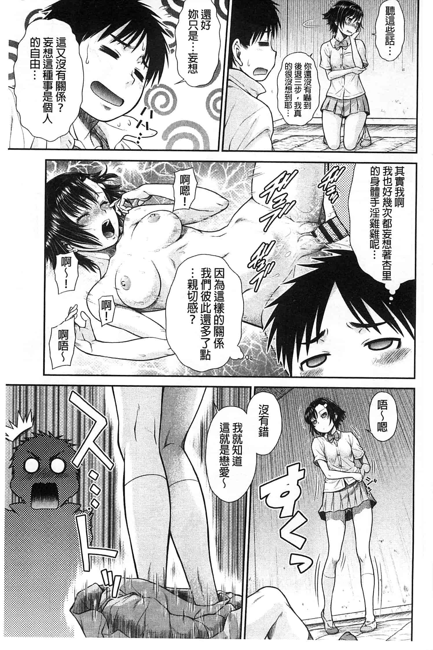 汉化版-九年级解直角三角形经典习题汇编附答案(120分)_第5集