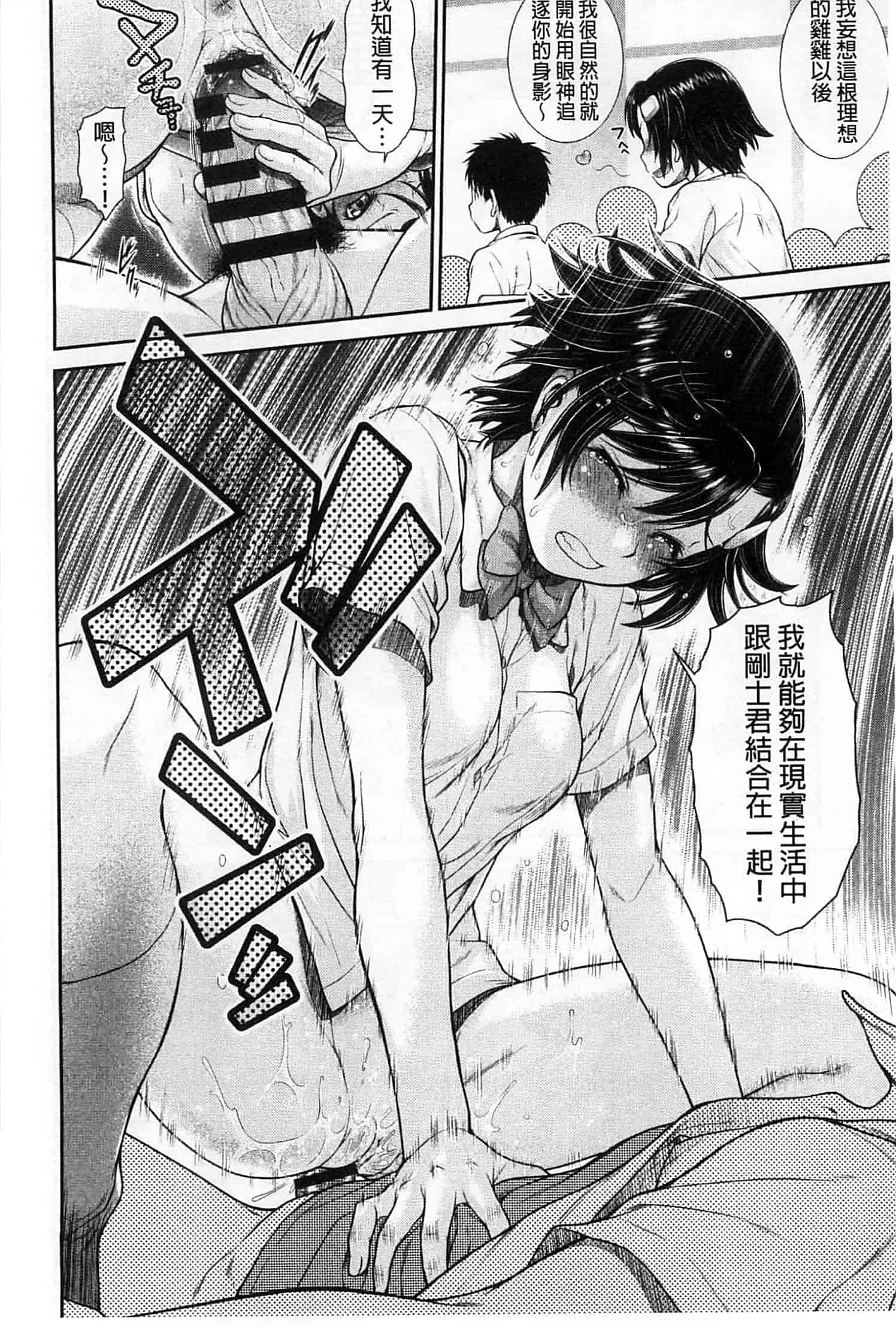 汉化版-九年级解直角三角形经典习题汇编附答案(120分)_第5集
