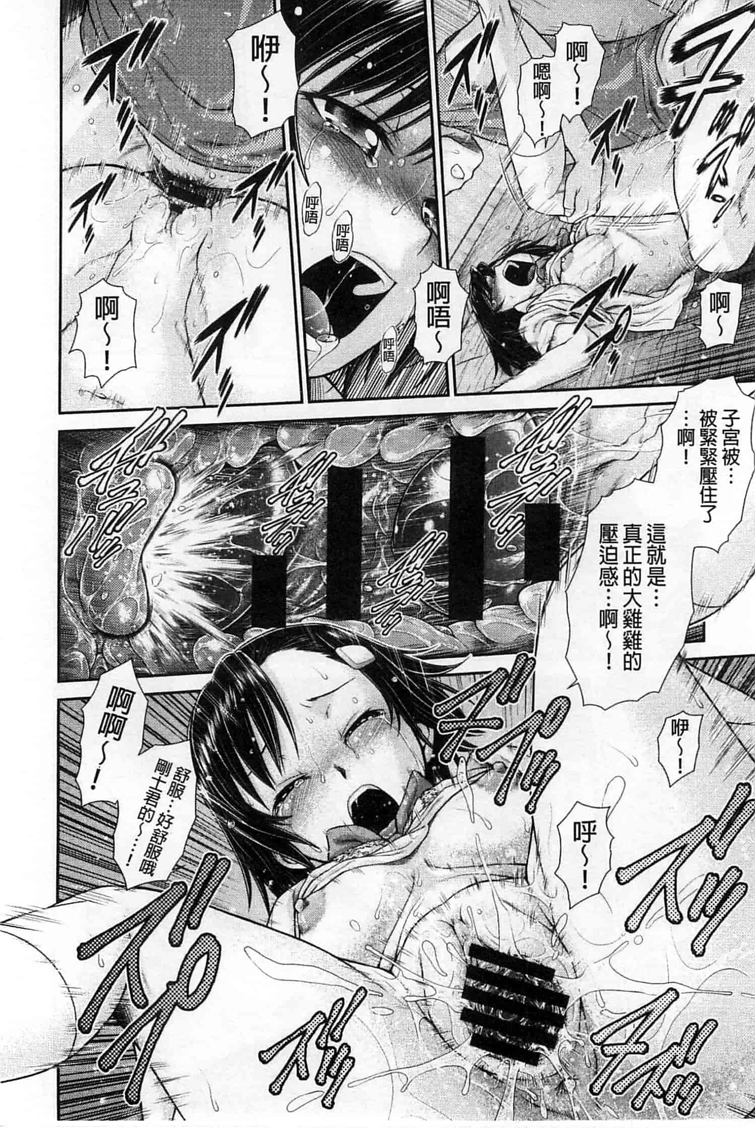 汉化版-九年级解直角三角形经典习题汇编附答案(120分)_第5集