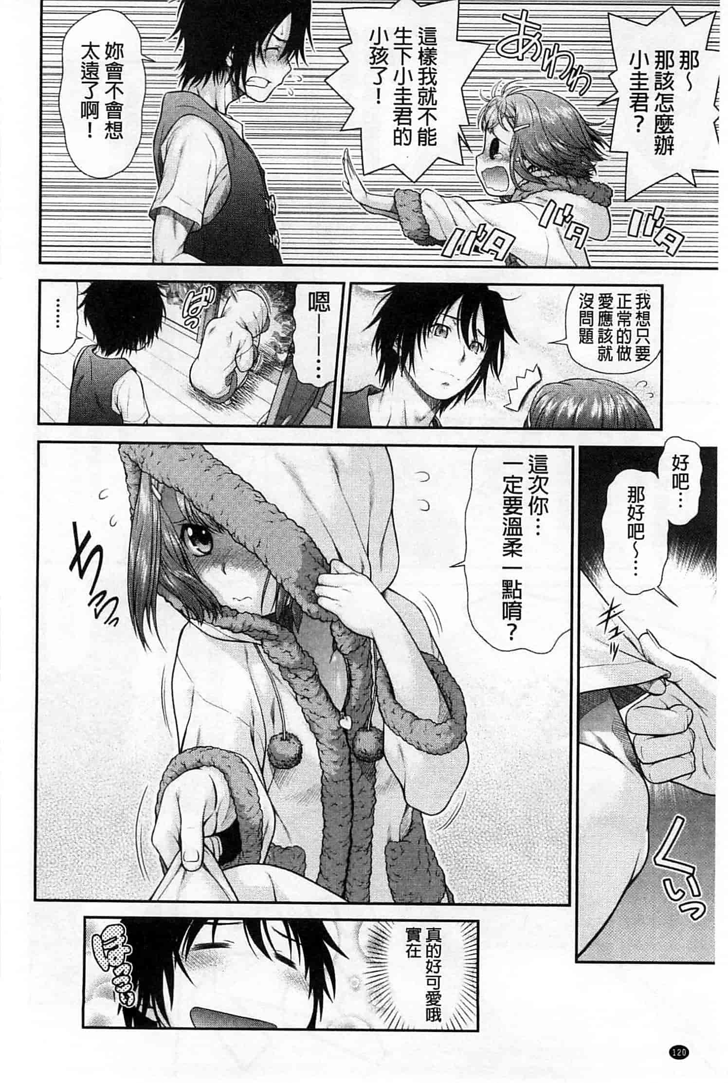 汉化版-九年级解直角三角形经典习题汇编附答案(120分)_第5集