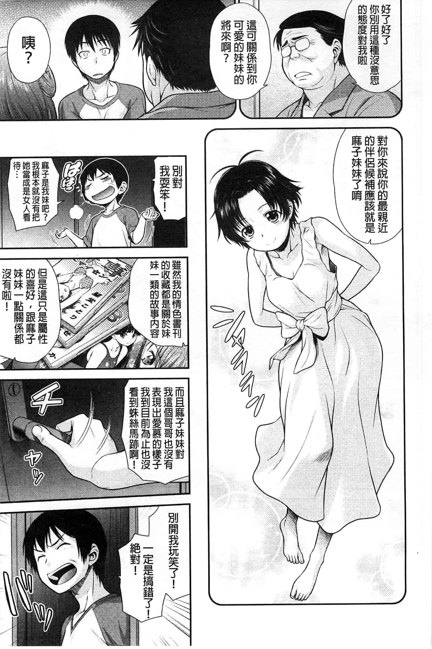 汉化版-九年级解直角三角形经典习题汇编附答案(120分)_第6集