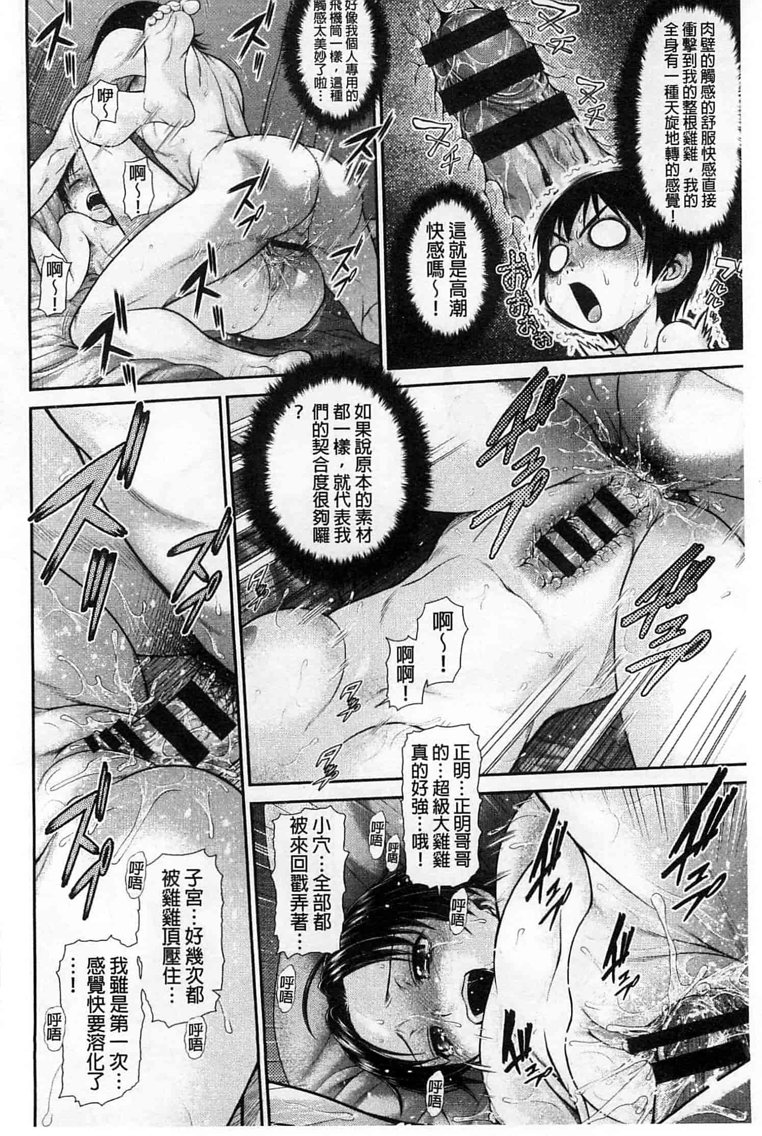 汉化版-九年级解直角三角形经典习题汇编附答案(120分)_第7集