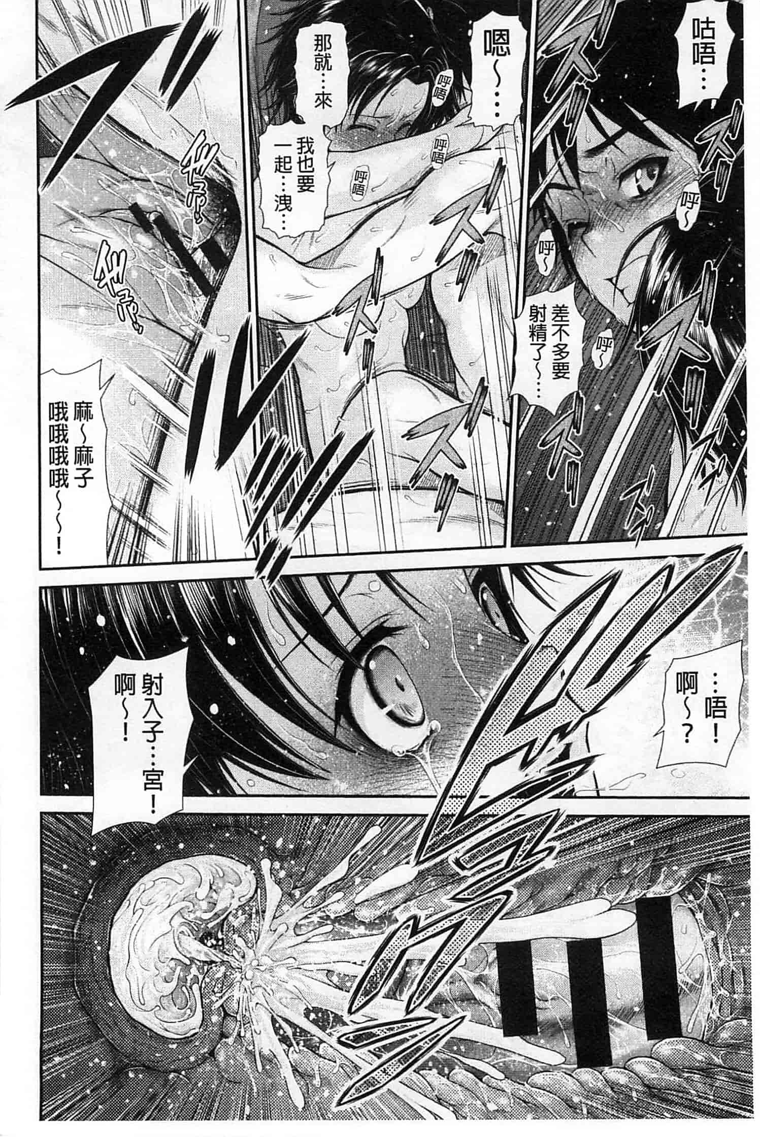 汉化版-九年级解直角三角形经典习题汇编附答案(120分)_第7集