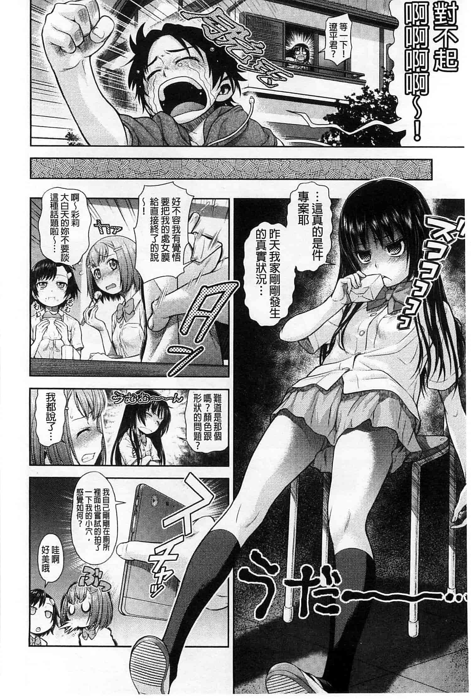 汉化版-九年级解直角三角形经典习题汇编附答案(120分)_第7集