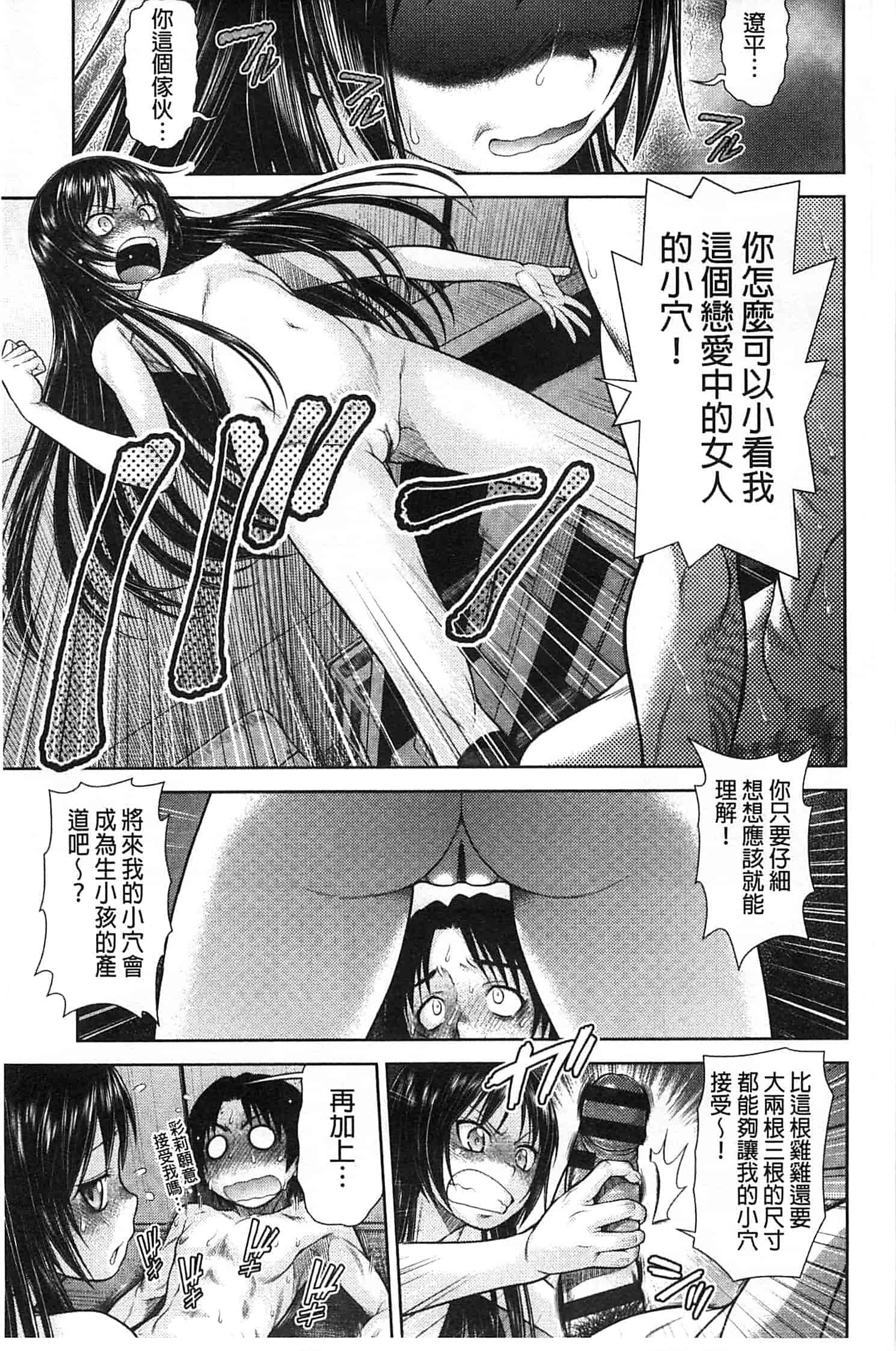 汉化版-九年级解直角三角形经典习题汇编附答案(120分)_第7集