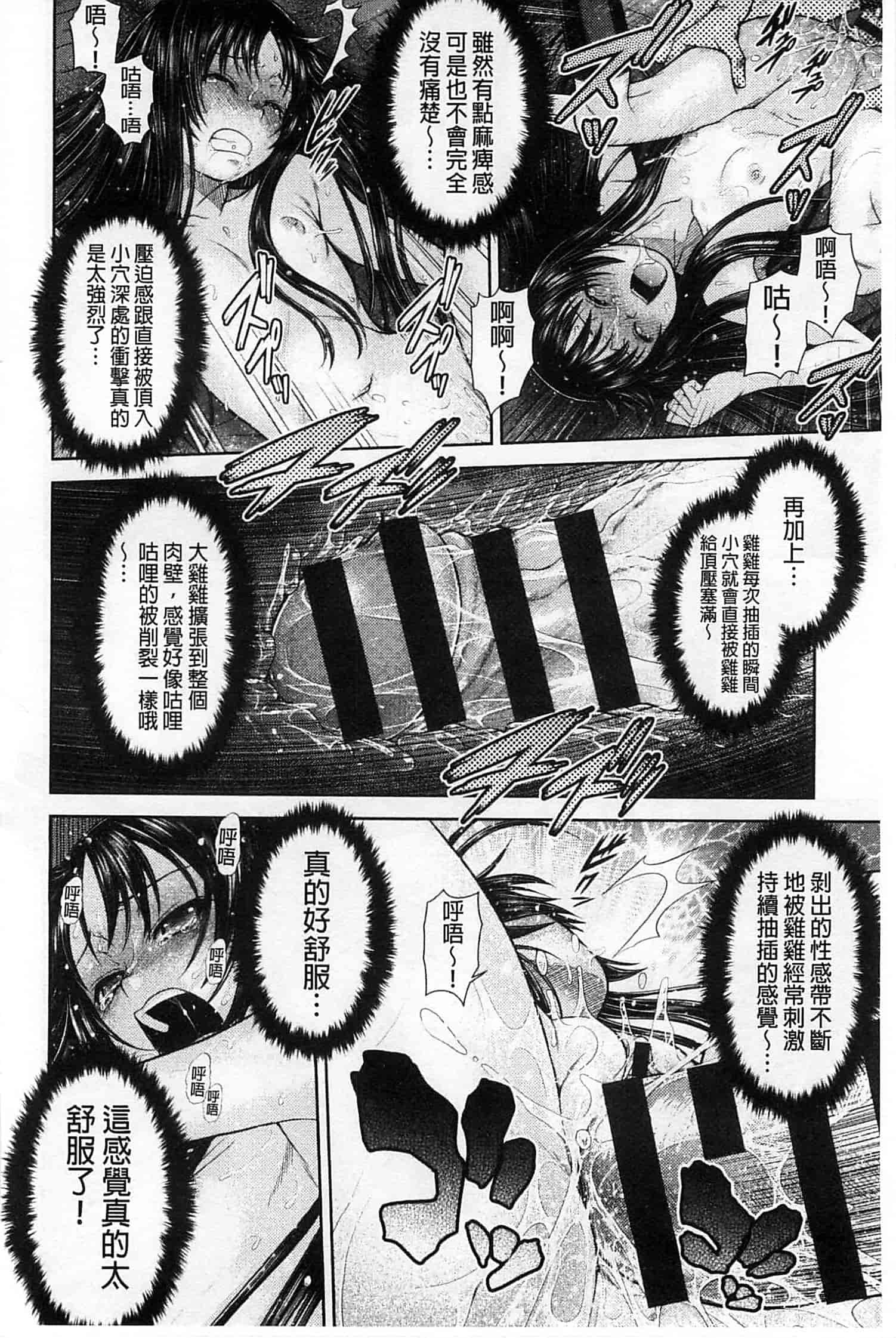 汉化版-九年级解直角三角形经典习题汇编附答案(120分)_第7集