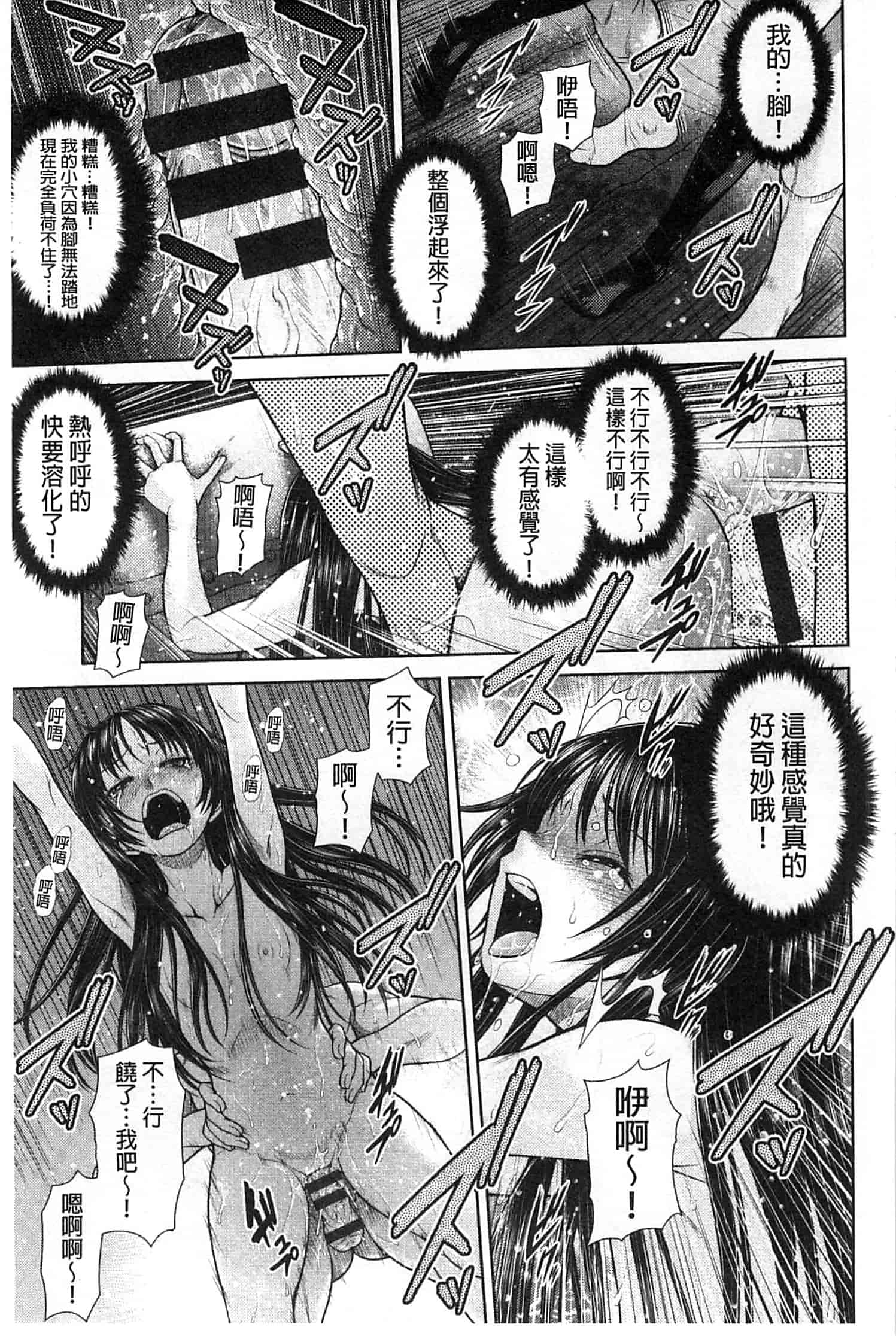 汉化版-九年级解直角三角形经典习题汇编附答案(120分)_第7集