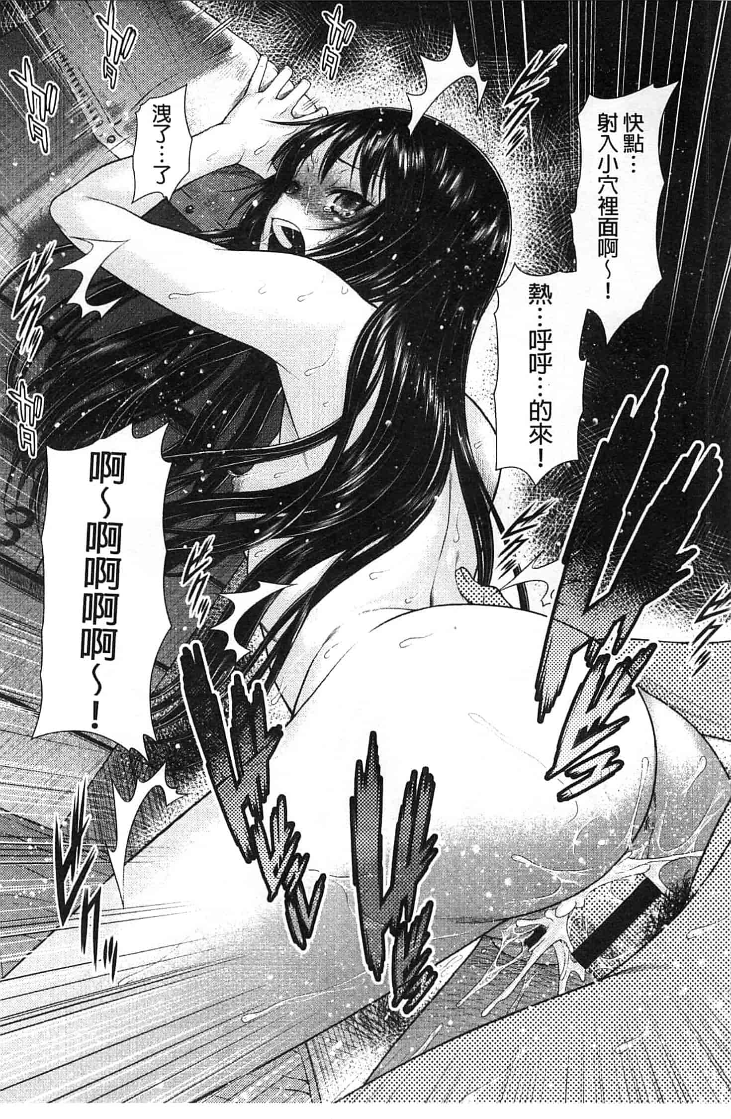 汉化版-九年级解直角三角形经典习题汇编附答案(120分)_第8集