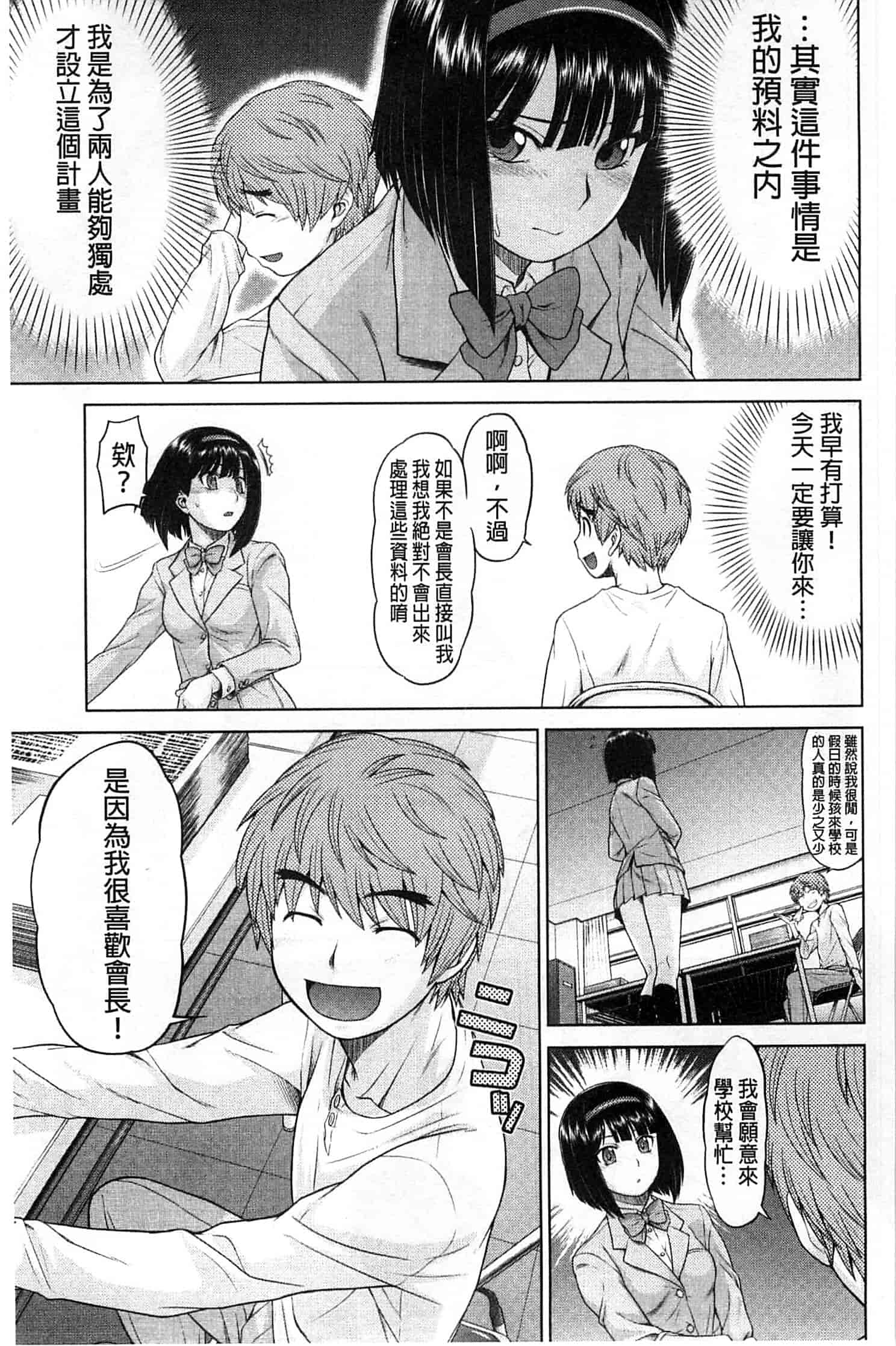 汉化版-九年级解直角三角形经典习题汇编附答案(120分)_第2集