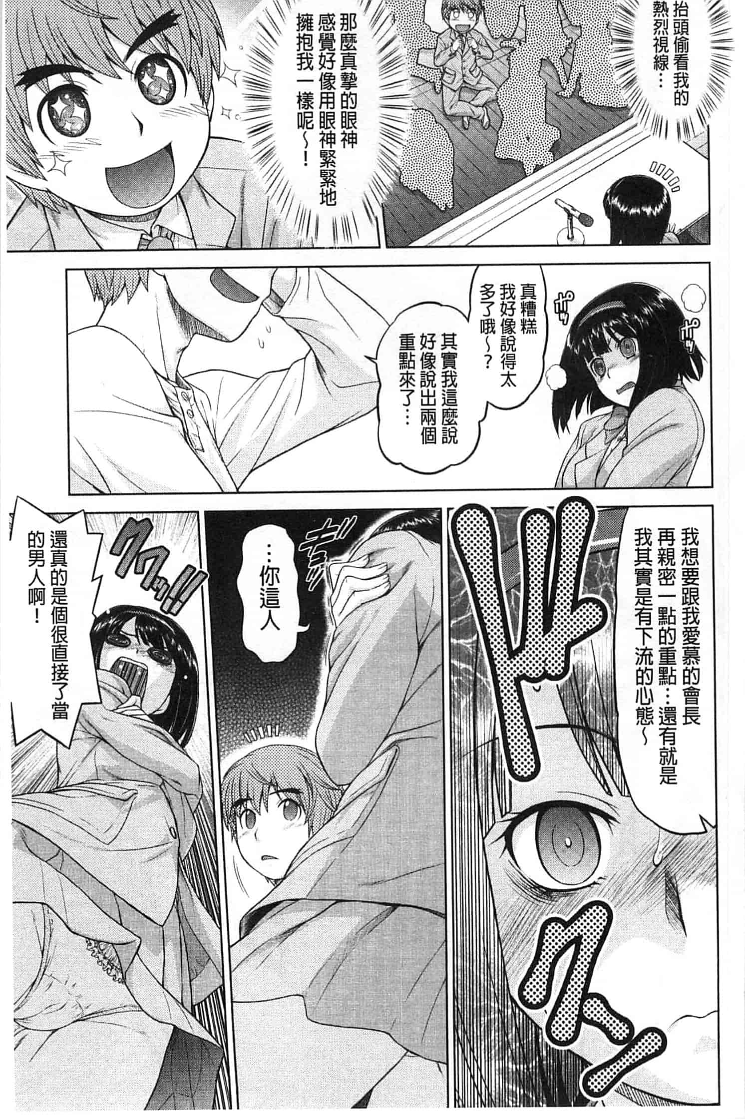 汉化版-九年级解直角三角形经典习题汇编附答案(120分)_第2集