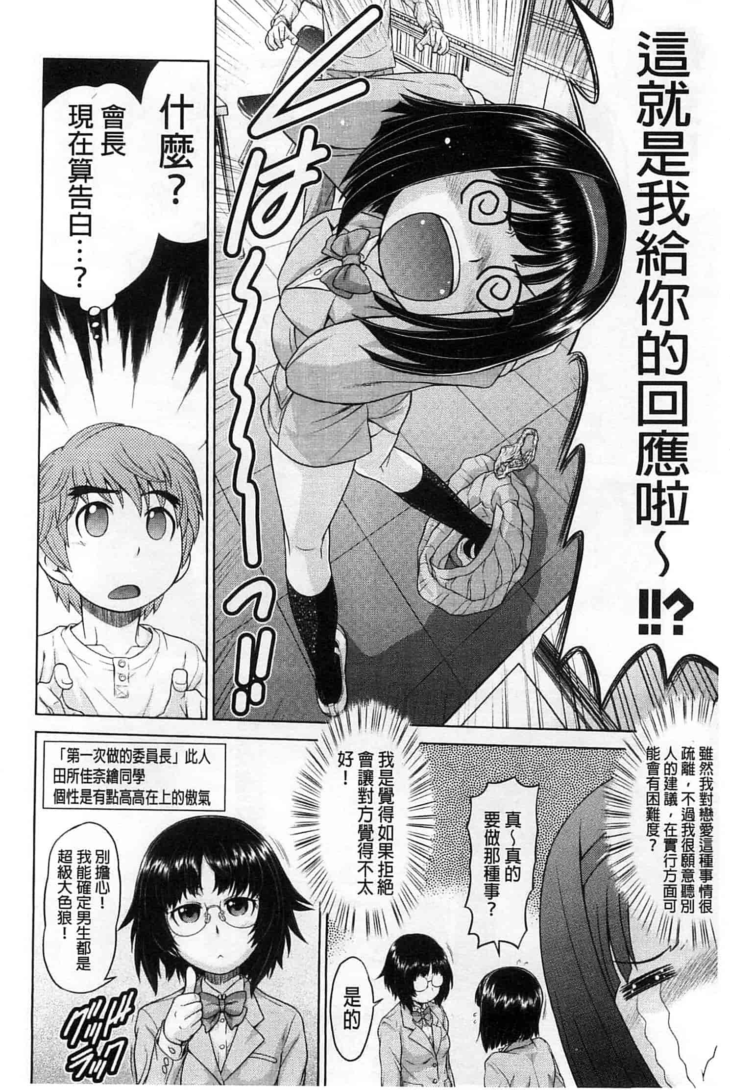 汉化版-九年级解直角三角形经典习题汇编附答案(120分)_第2集