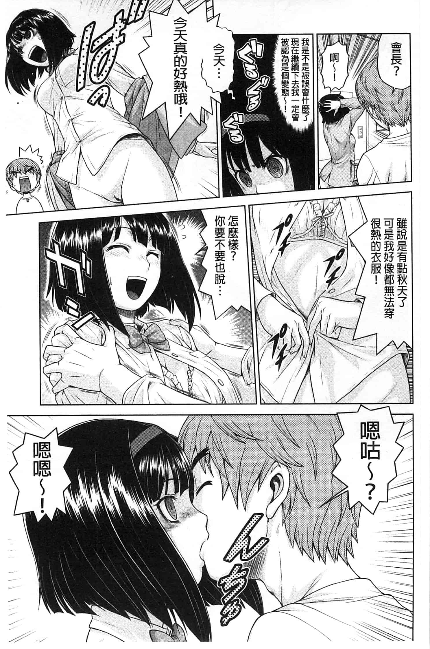 汉化版-九年级解直角三角形经典习题汇编附答案(120分)_第2集