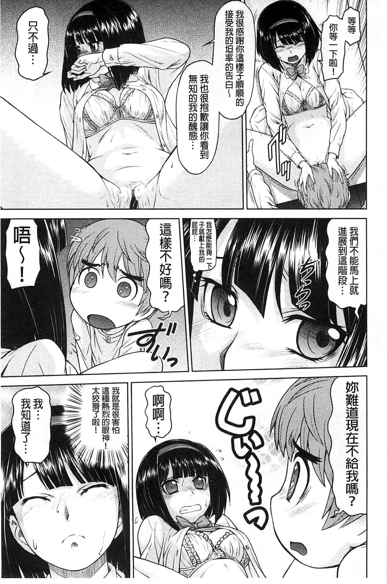 汉化版-九年级解直角三角形经典习题汇编附答案(120分)_第2集