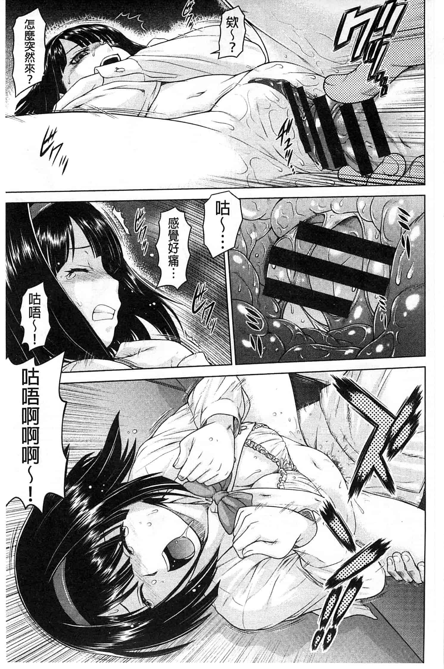 汉化版-九年级解直角三角形经典习题汇编附答案(120分)_第2集