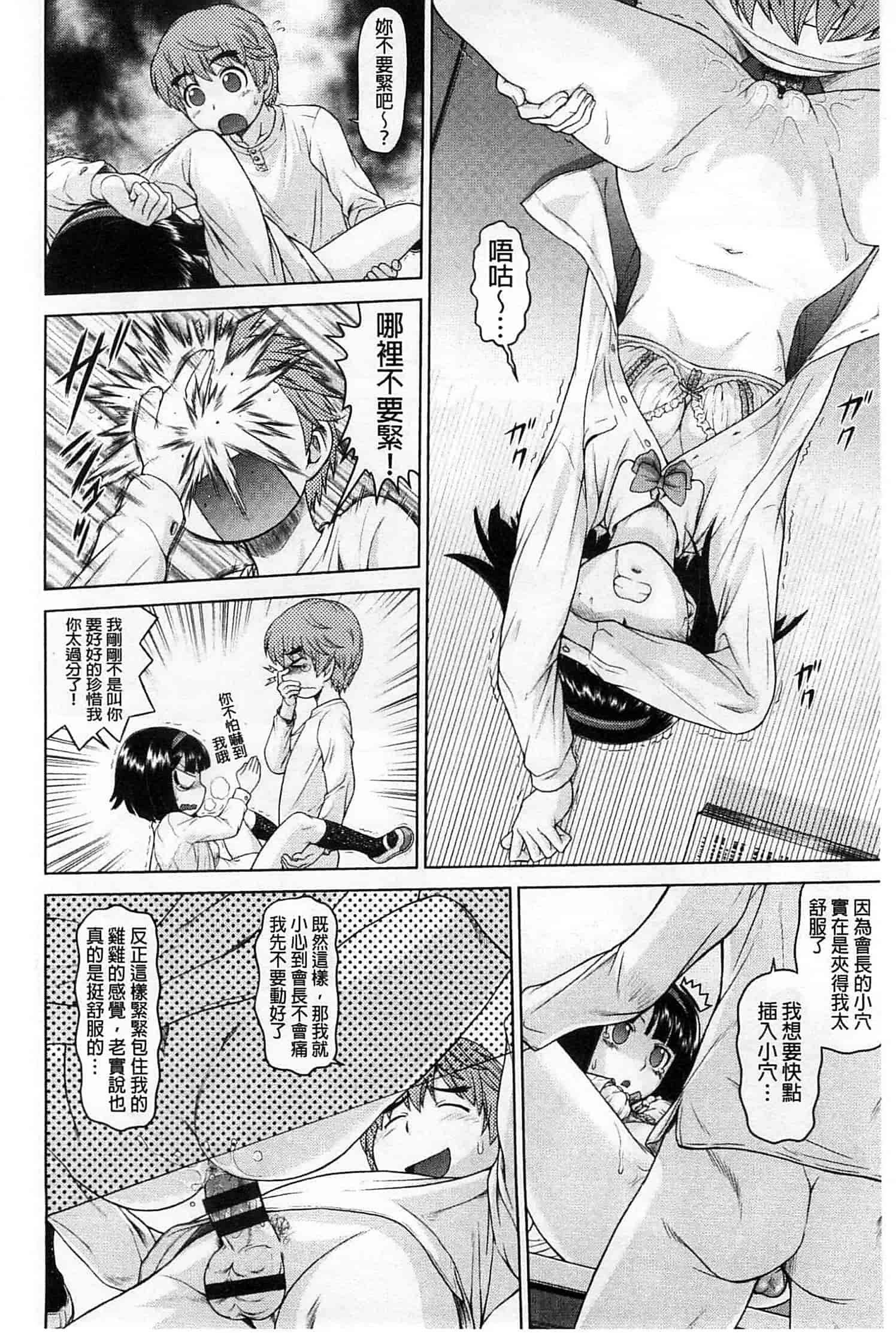 汉化版-九年级解直角三角形经典习题汇编附答案(120分)_第2集