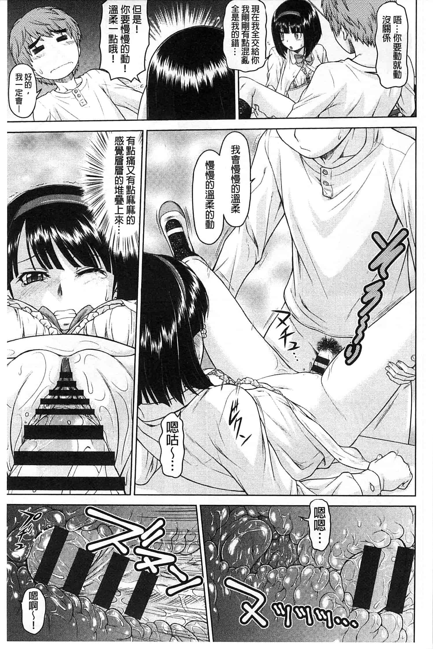 汉化版-九年级解直角三角形经典习题汇编附答案(120分)_第2集